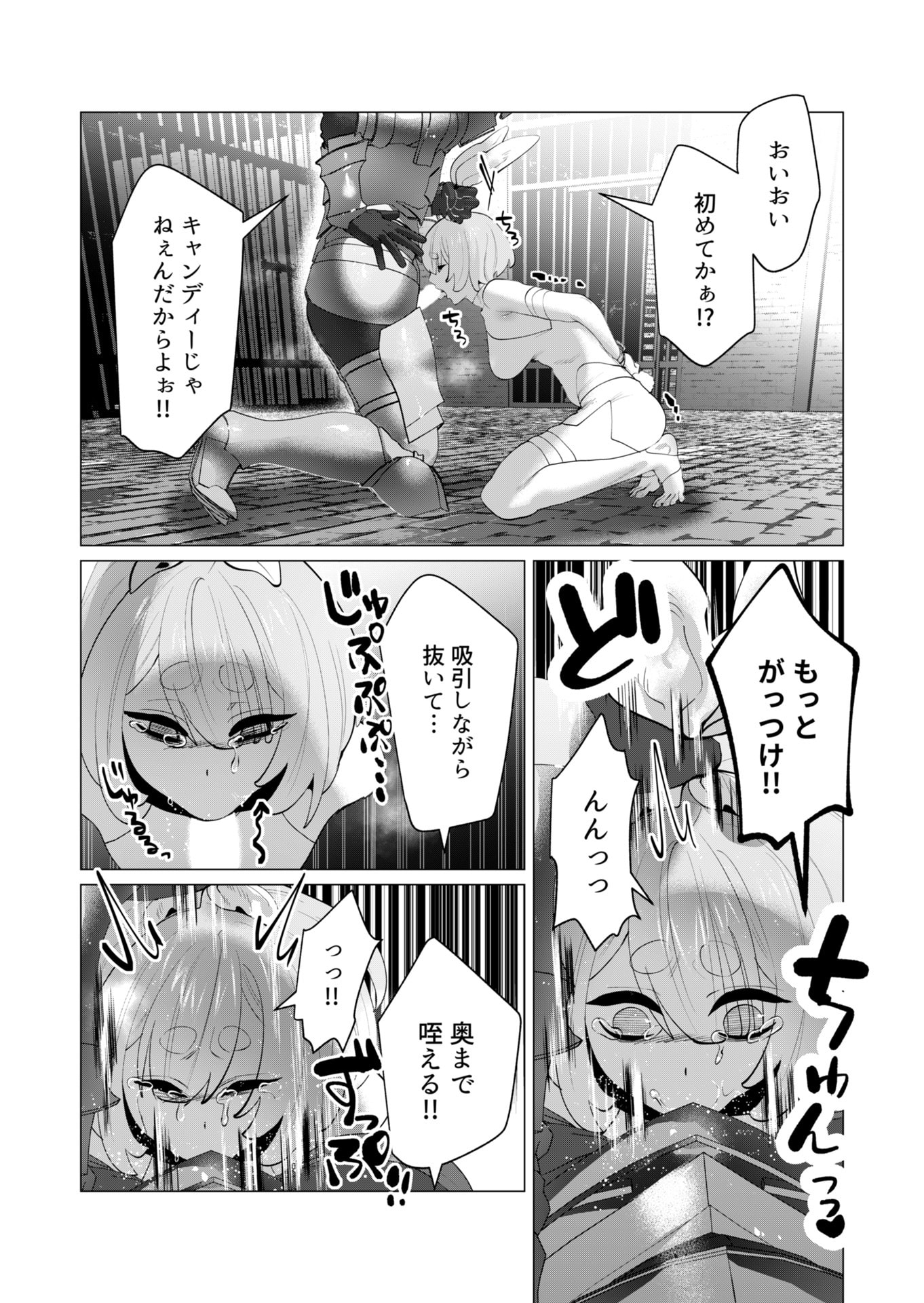 Yuusha-sama wa Houshuu ni Hitozuma wo go Kibou desu - Chapter 27 - Page 13