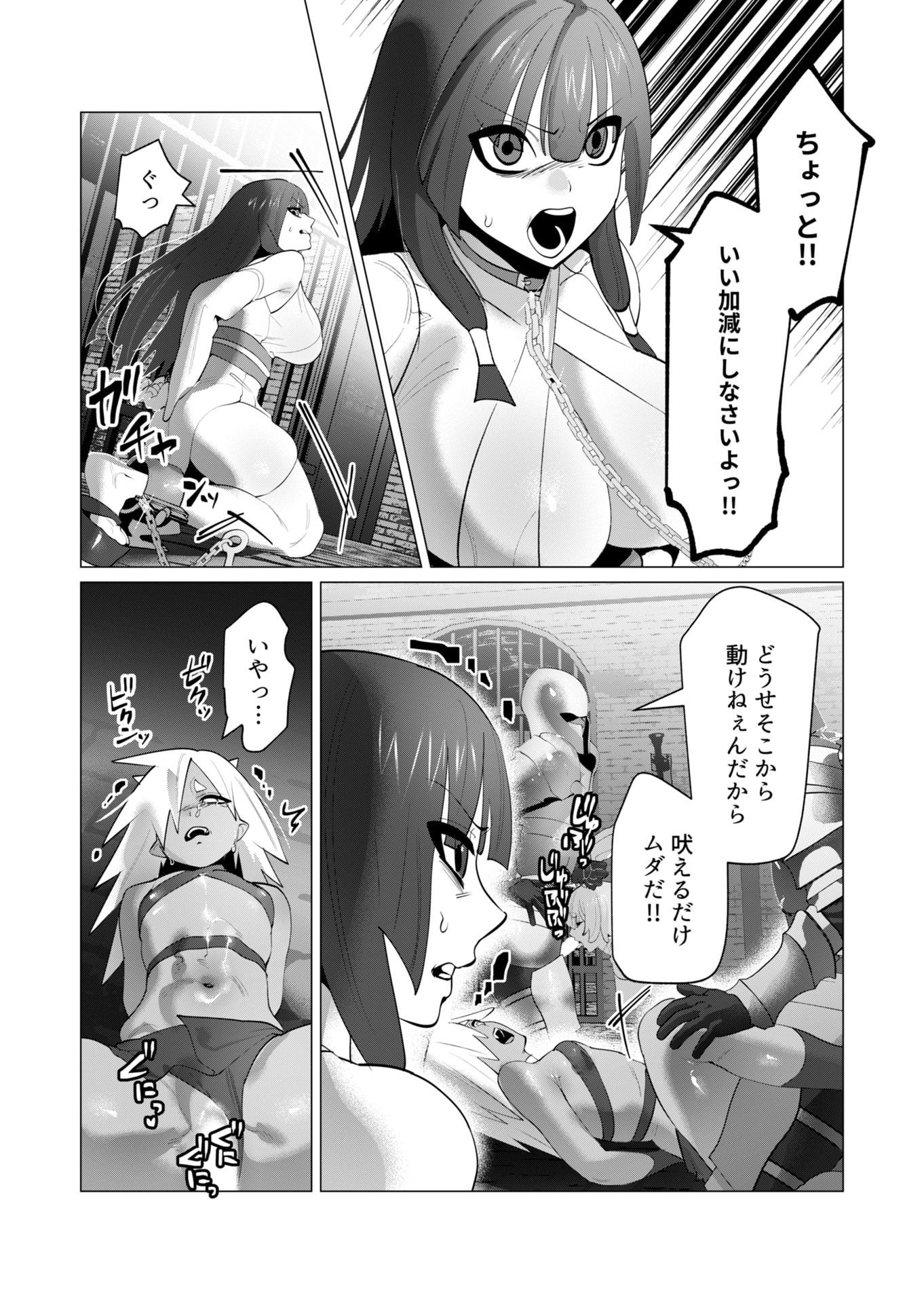 Yuusha-sama wa Houshuu ni Hitozuma wo go Kibou desu - Chapter 27 - Page 15