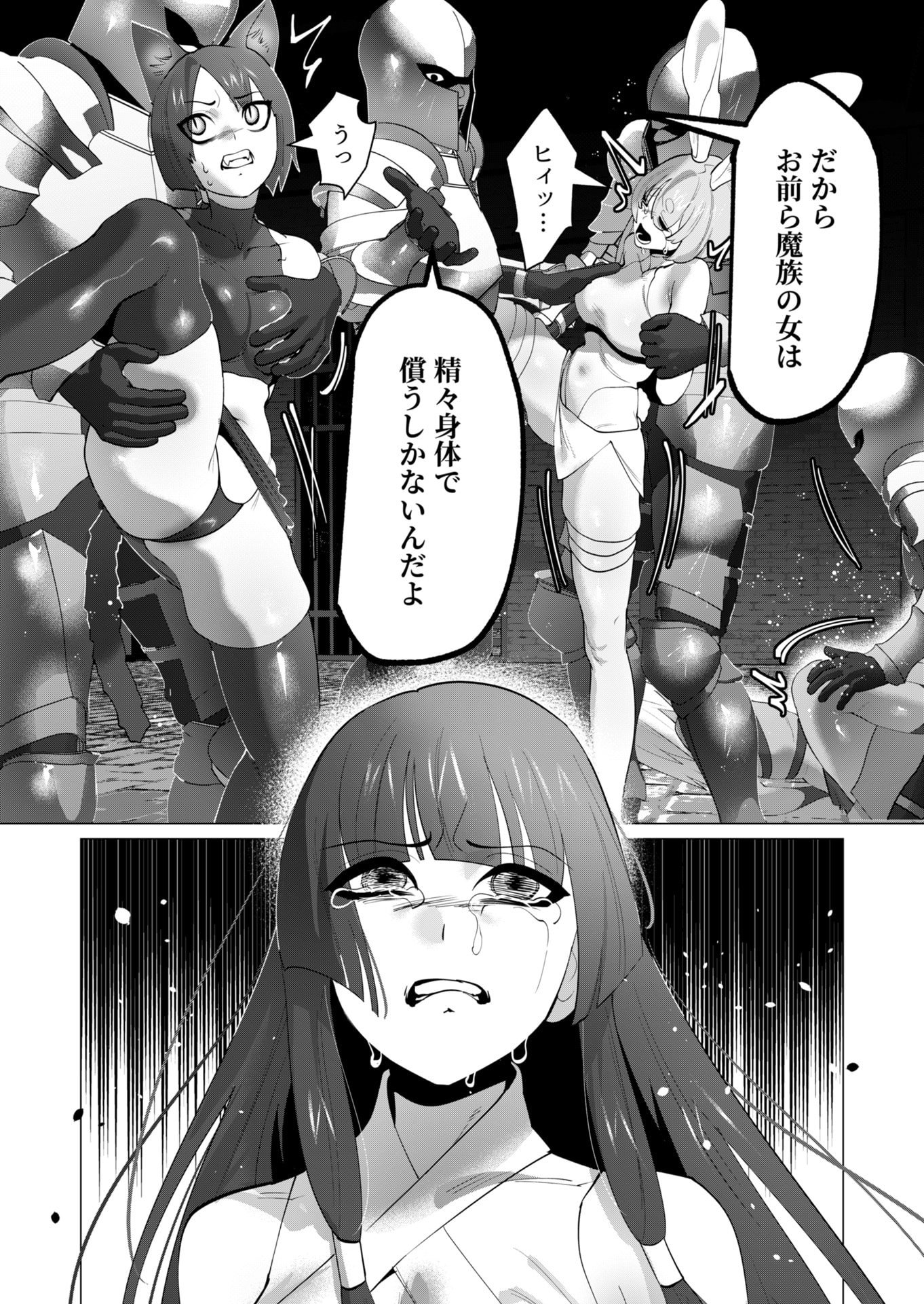 Yuusha-sama wa Houshuu ni Hitozuma wo go Kibou desu - Chapter 27 - Page 19