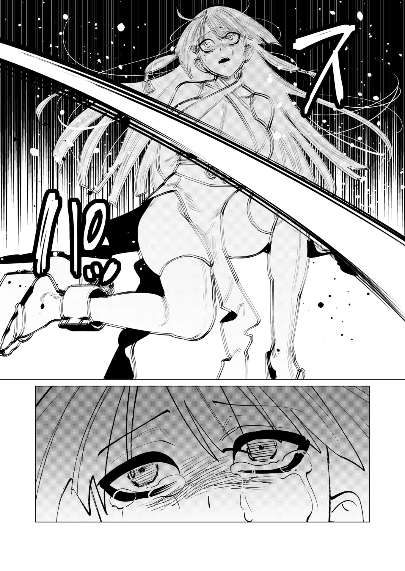 Yuusha-sama wa Houshuu ni Hitozuma wo go Kibou desu - Chapter 27 - Page 30
