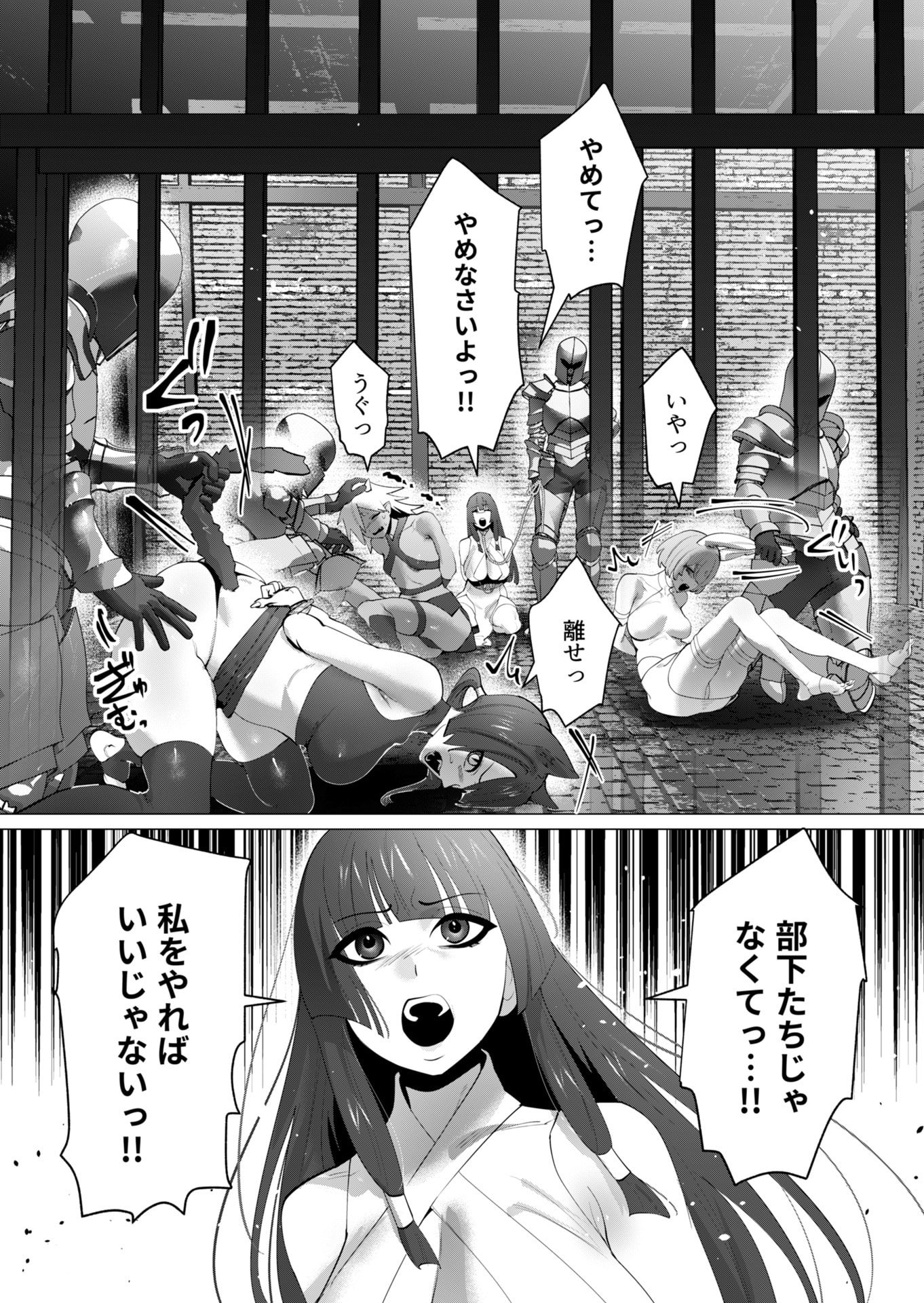 Yuusha-sama wa Houshuu ni Hitozuma wo go Kibou desu - Chapter 27 - Page 7