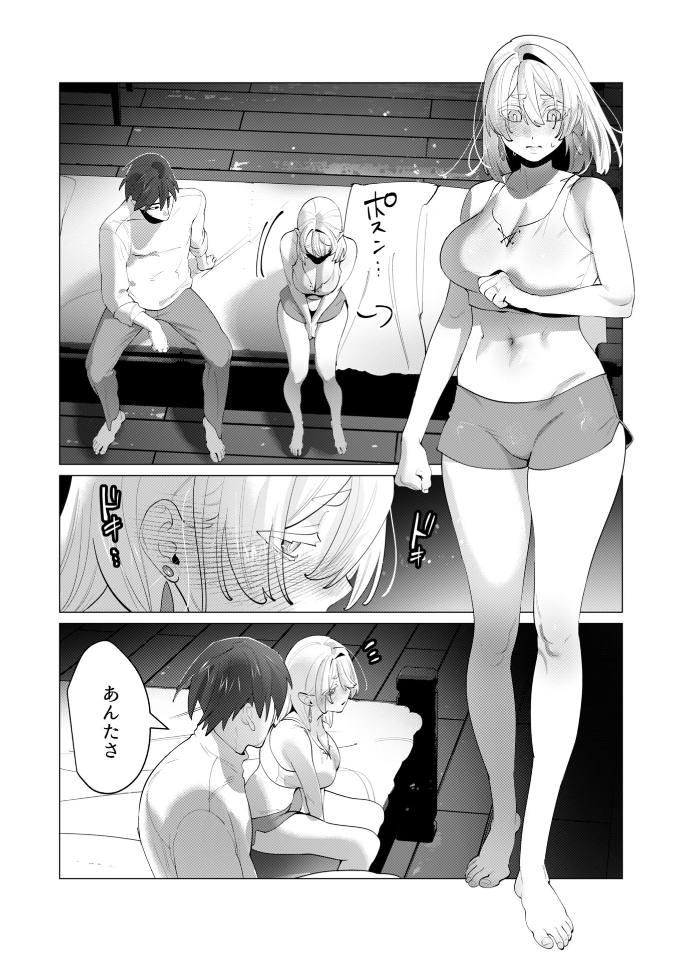 Yuusha-sama wa Houshuu ni Hitozuma wo go Kibou desu - Chapter 28 - Page 17
