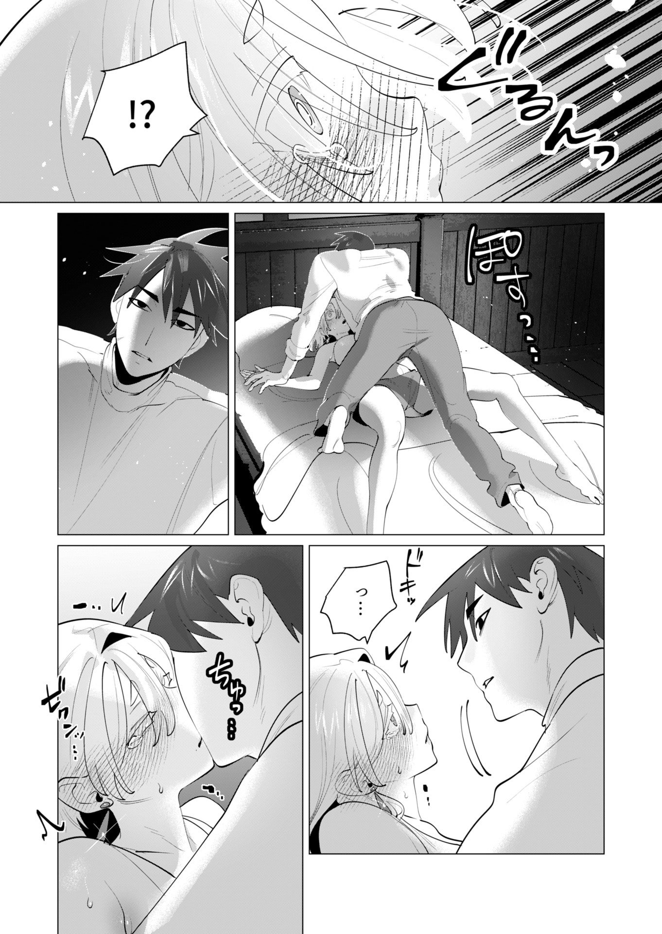 Yuusha-sama wa Houshuu ni Hitozuma wo go Kibou desu - Chapter 28 - Page 20