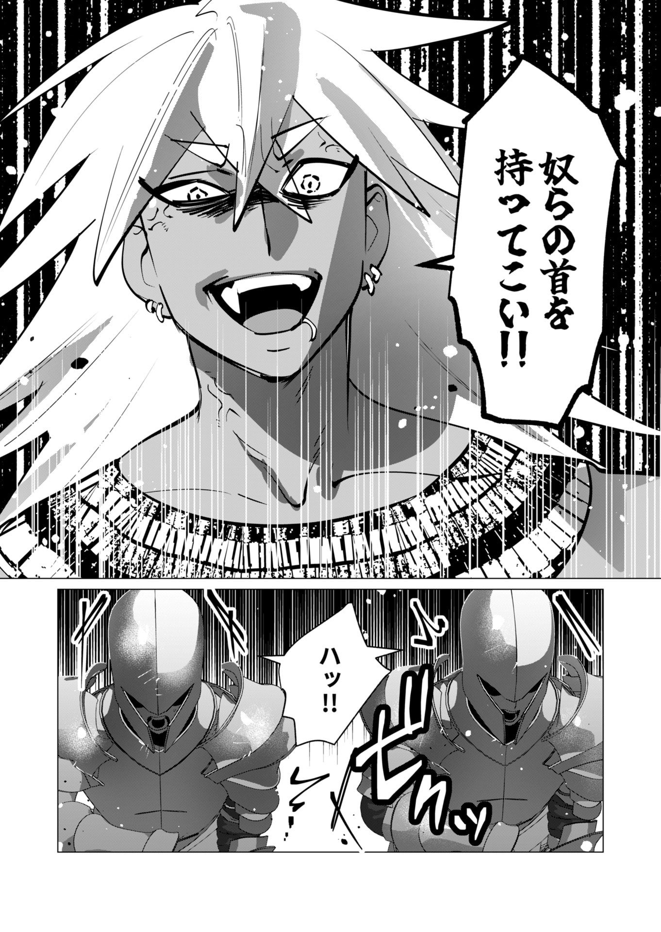 Yuusha-sama wa Houshuu ni Hitozuma wo go Kibou desu - Chapter 28 - Page 35