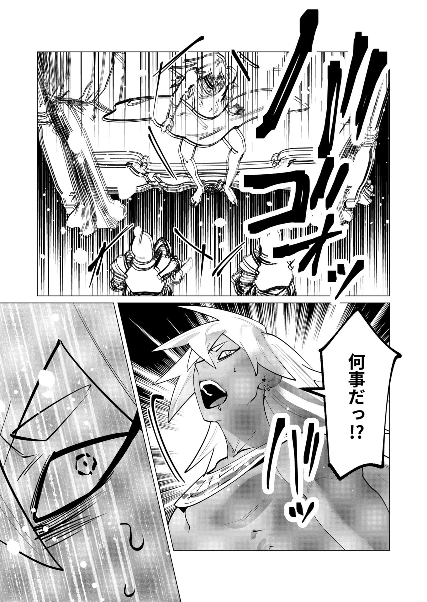 Yuusha-sama wa Houshuu ni Hitozuma wo go Kibou desu - Chapter 28 - Page 36