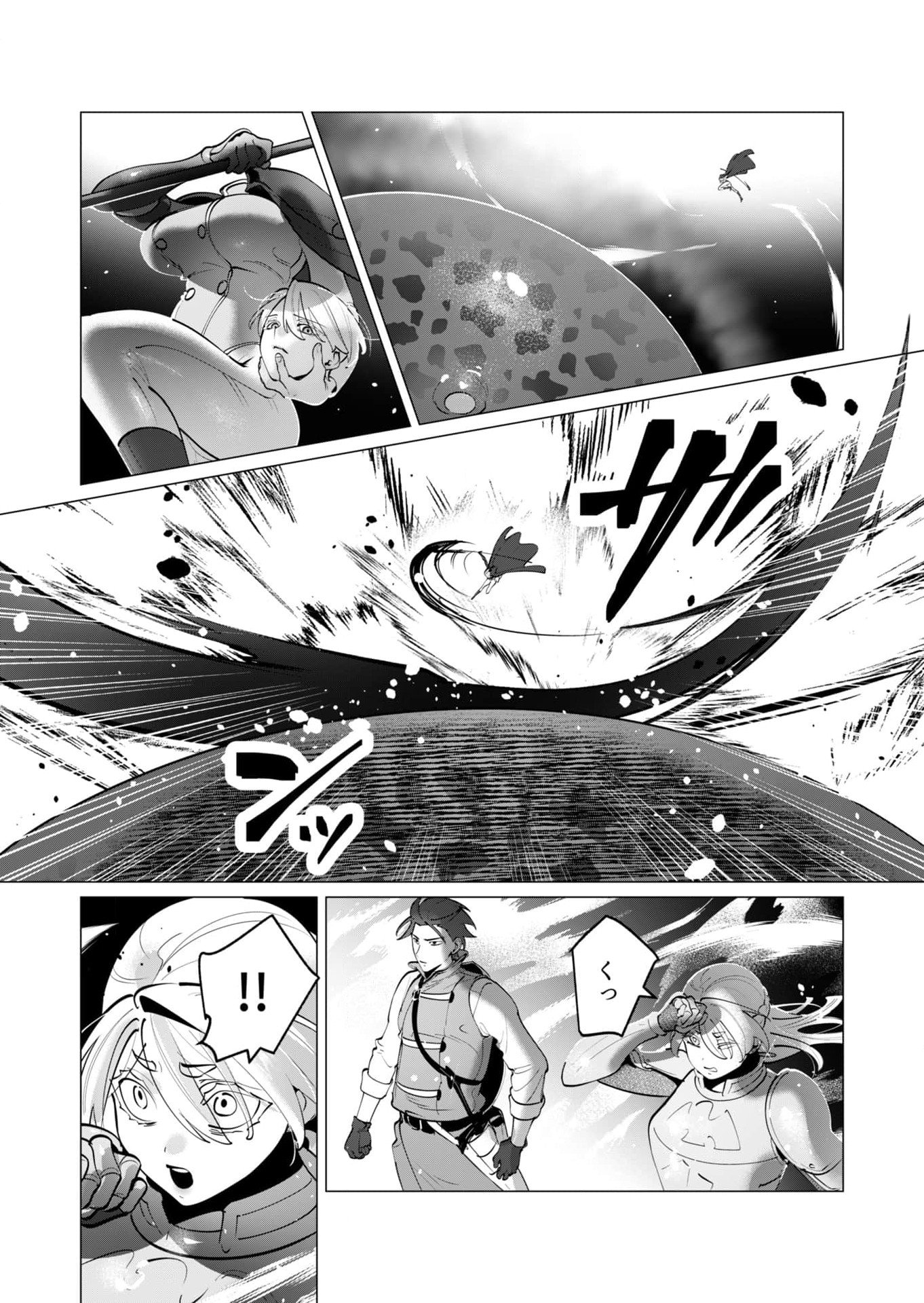 Yuusha-sama wa Houshuu ni Hitozuma wo go Kibou desu - Chapter 36 - Page 13