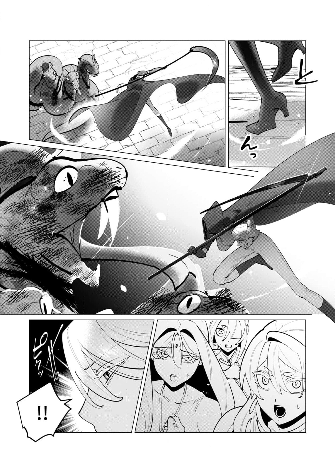 Yuusha-sama wa Houshuu ni Hitozuma wo go Kibou desu - Chapter 36 - Page 9