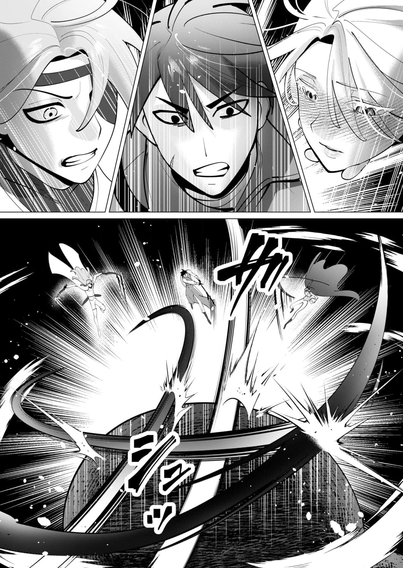 Yuusha-sama wa Houshuu ni Hitozuma wo go Kibou desu - Chapter 37 - Page 13