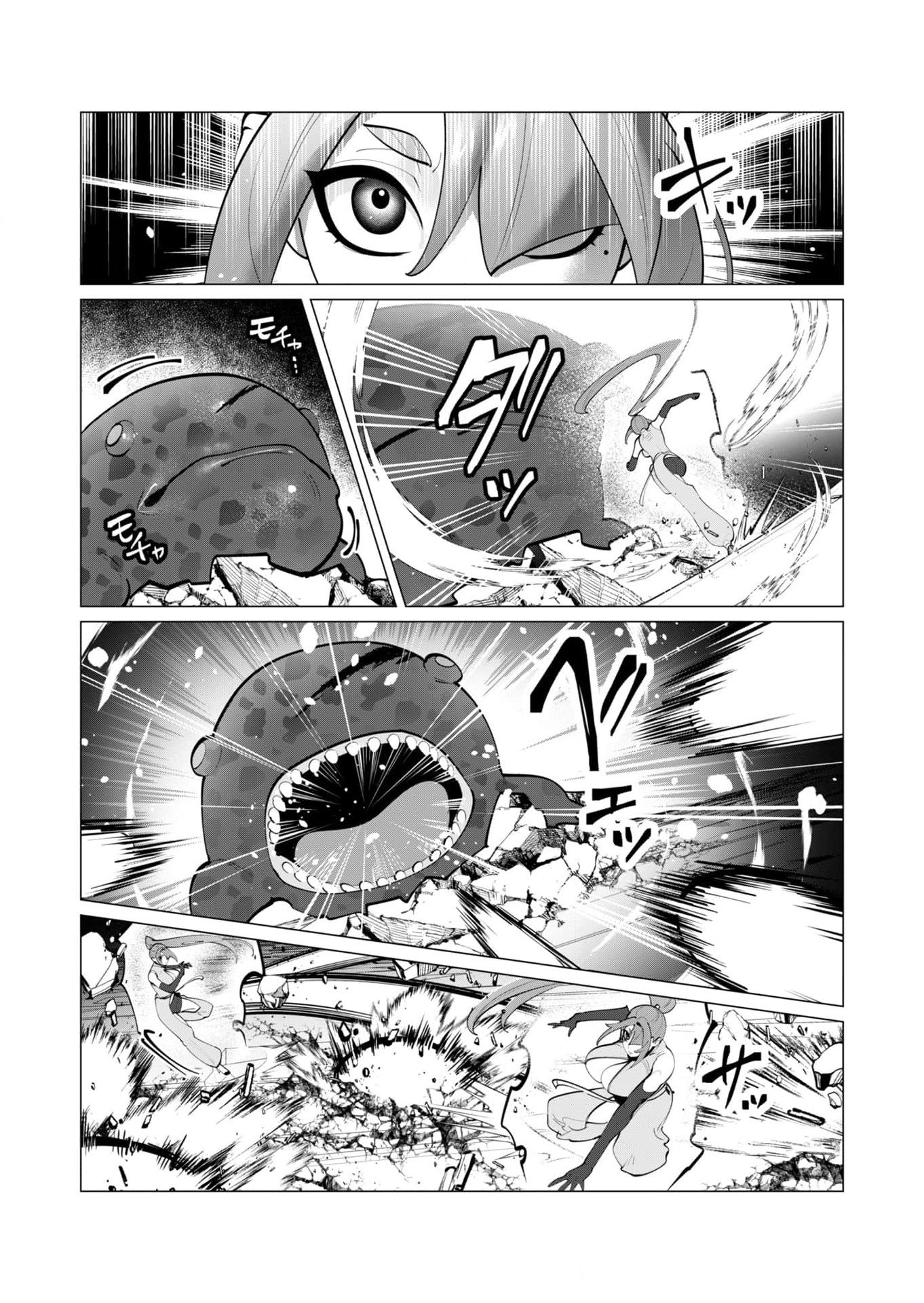 Yuusha-sama wa Houshuu ni Hitozuma wo go Kibou desu - Chapter 37 - Page 3