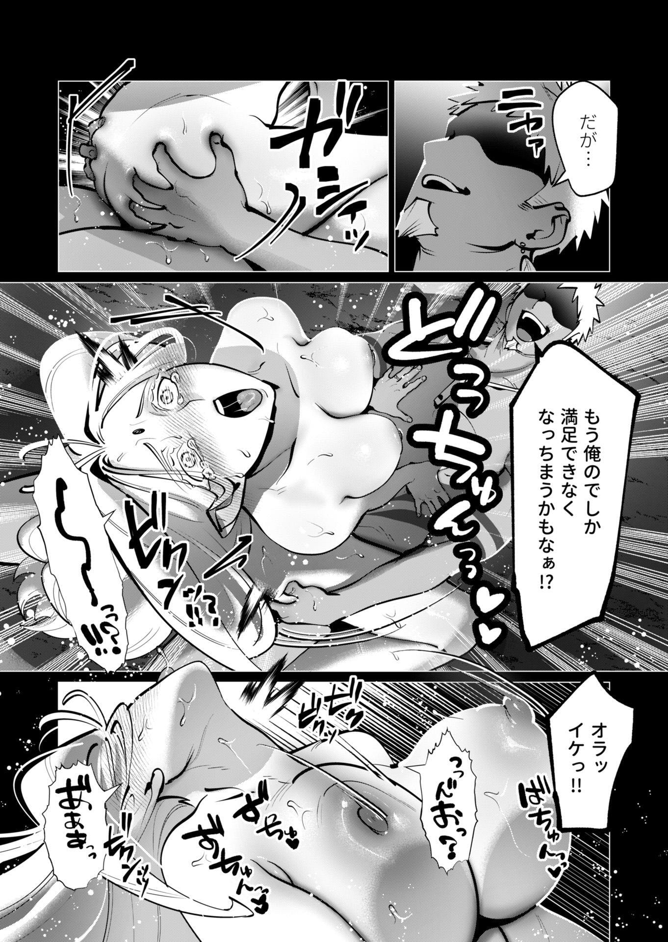Yuusha-sama wa Houshuu ni Hitozuma wo go Kibou desu - Chapter 41 - Page 11