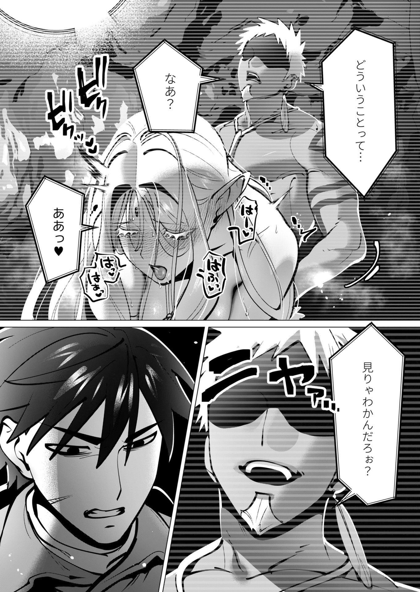 Yuusha-sama wa Houshuu ni Hitozuma wo go Kibou desu - Chapter 41 - Page 20
