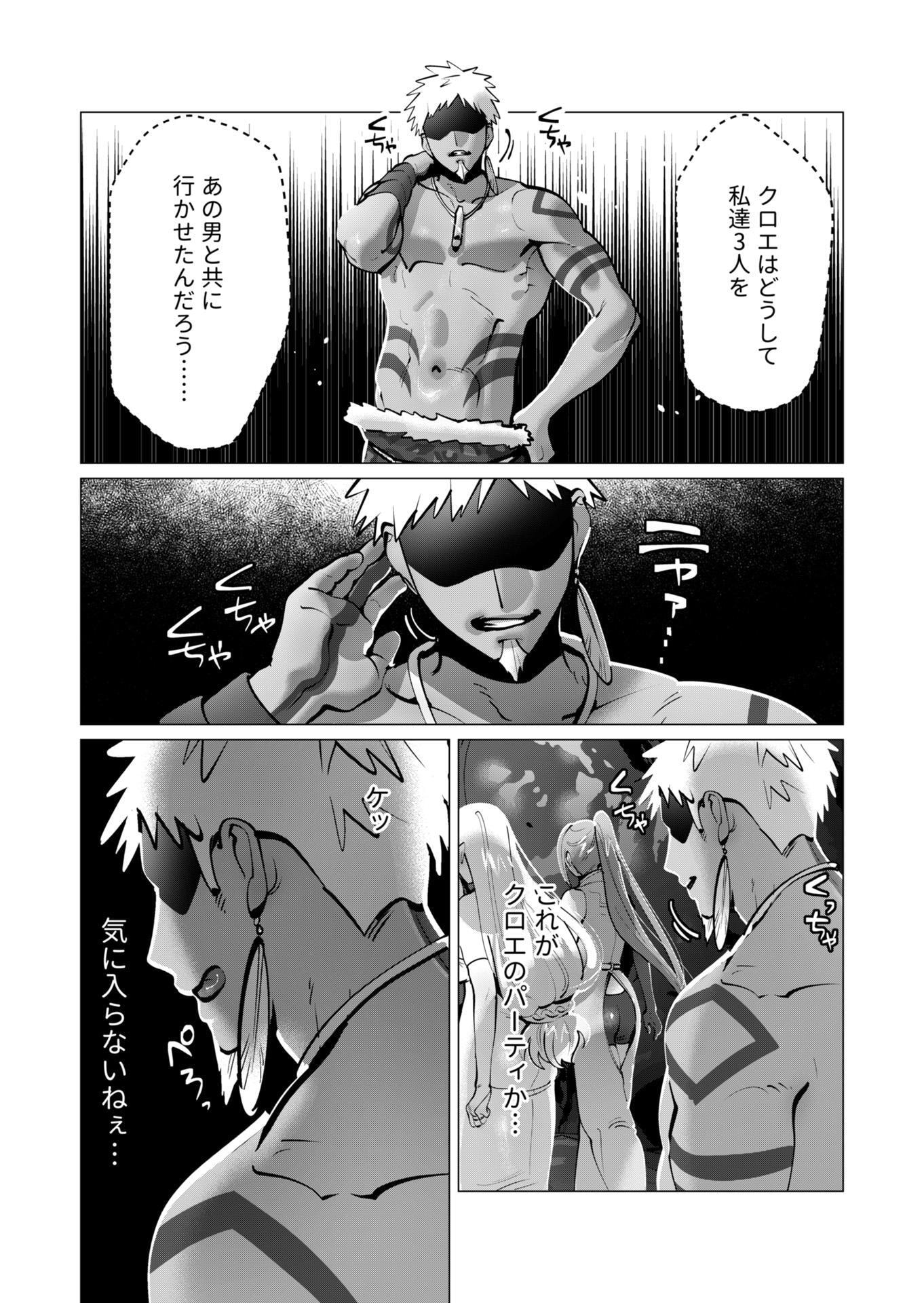 Yuusha-sama wa Houshuu ni Hitozuma wo go Kibou desu - Chapter 41 - Page 8