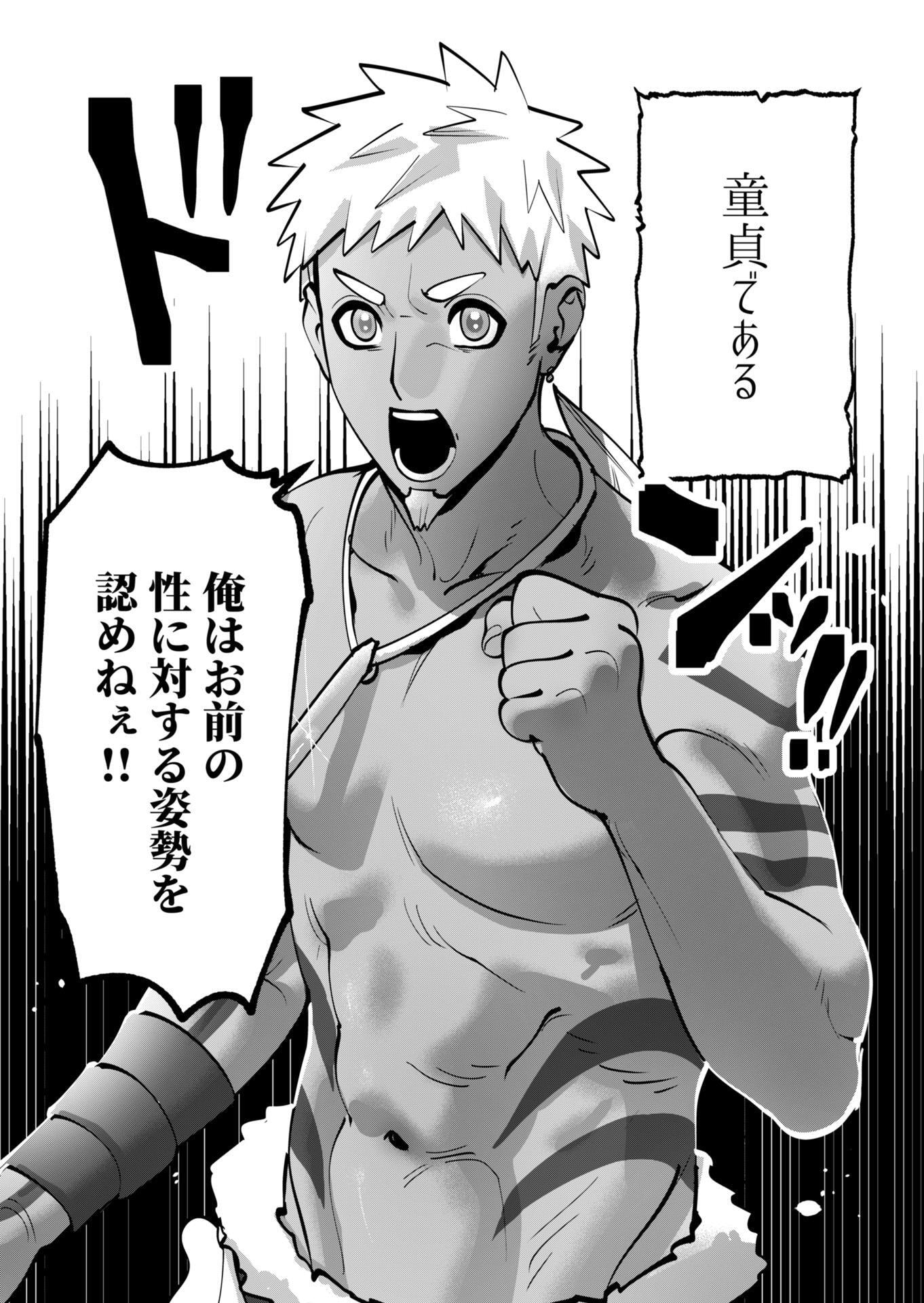 Yuusha-sama wa Houshuu ni Hitozuma wo go Kibou desu - Chapter 42 - Page 20