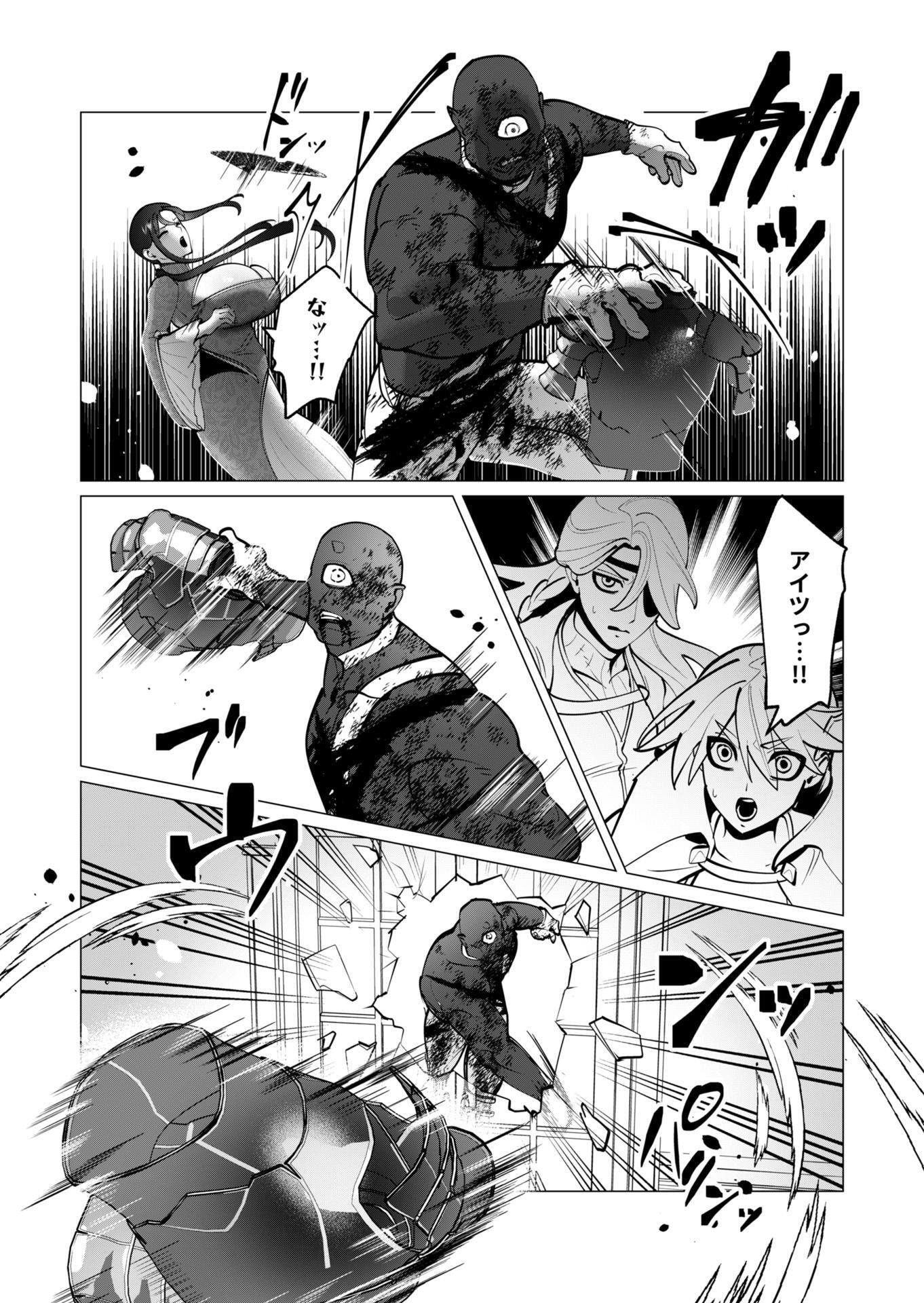Yuusha-sama wa Houshuu ni Hitozuma wo go Kibou desu - Chapter 44 - Page 16