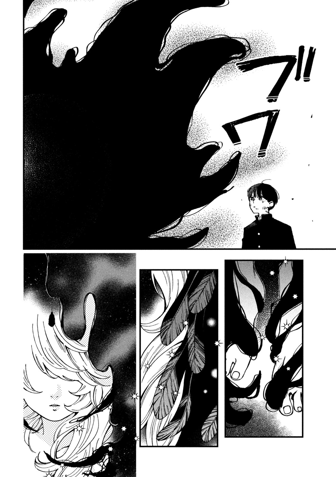 Yuuyami to Kataware - Chapter 5 - Page 36
