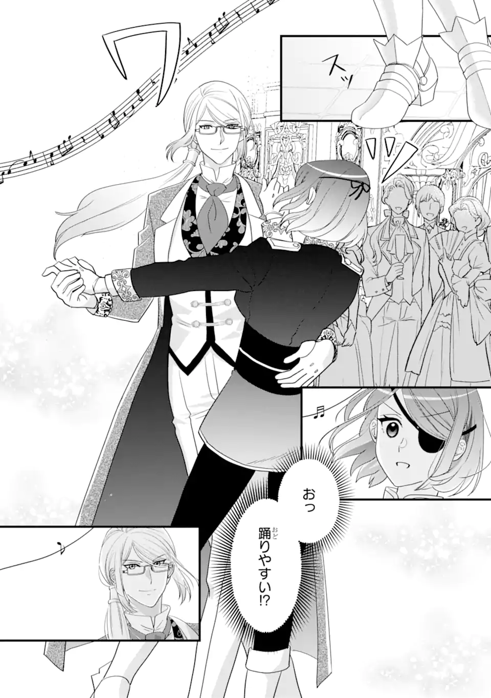 Zamaa Go no Ouji-sama Moraimasu - Chapter 3.1 - Page 9