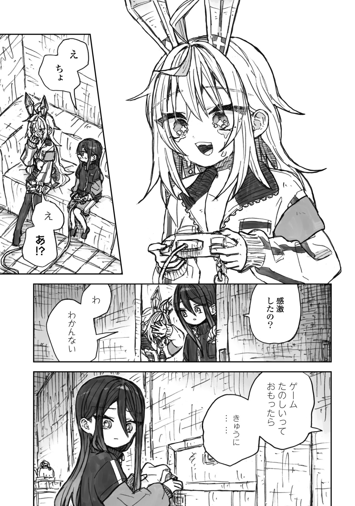 Zangai Shoujo, Kirakira na Sekai no Soko - Chapter 3 - Page 25