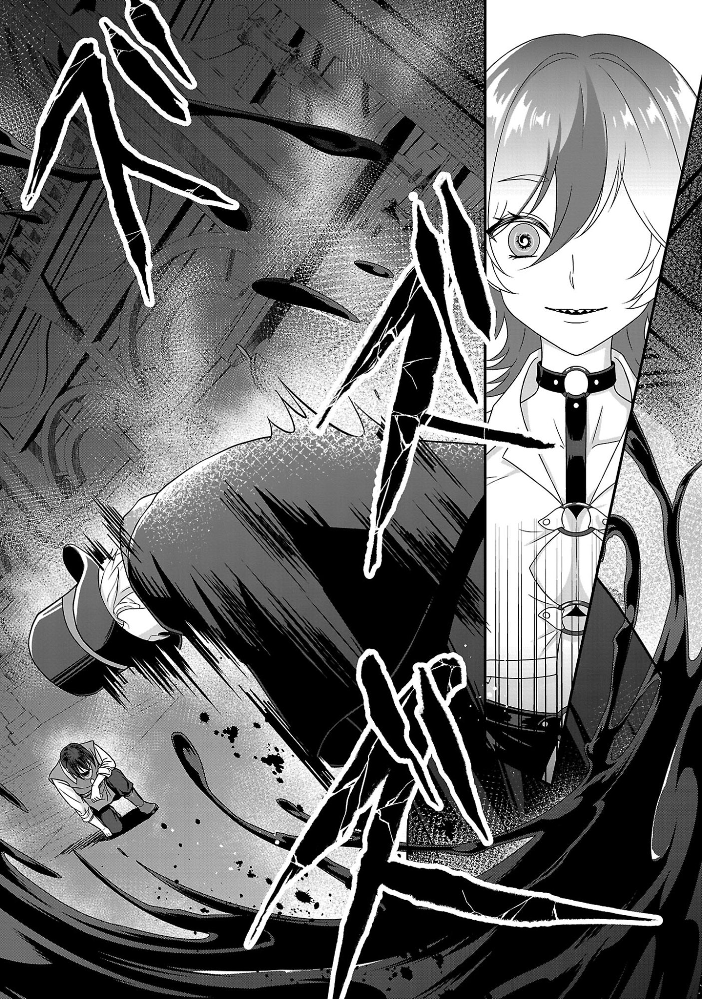 Zenin Kakugo Gangimari na Eroge no Jakyouto Mob ni Tenseishite Shimatta Ken - Chapter 1 - Page 40