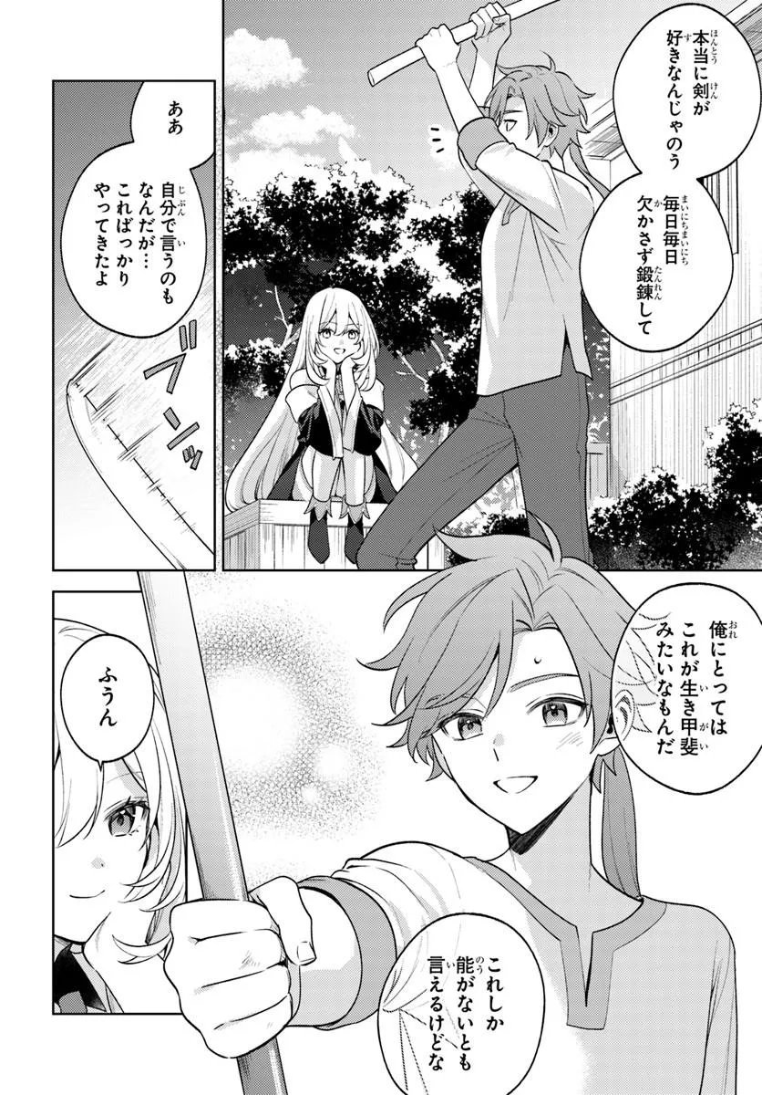 Zenmetsu End wo Shi ni Monogurui de Kaihi Shita. Party ga Yanda. - Chapter 6.2 - Page 9