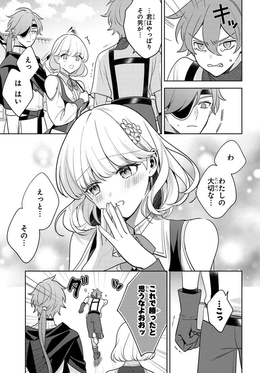 Zenmetsu End wo Shi ni Monogurui de Kaihi Shita. Party ga Yanda. - Chapter 7.1 - Page 5