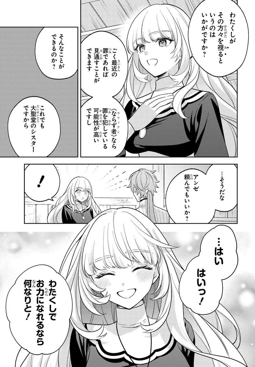 Zenmetsu End wo Shi ni Monogurui de Kaihi Shita. Party ga Yanda. - Chapter 8.1 - Page 9