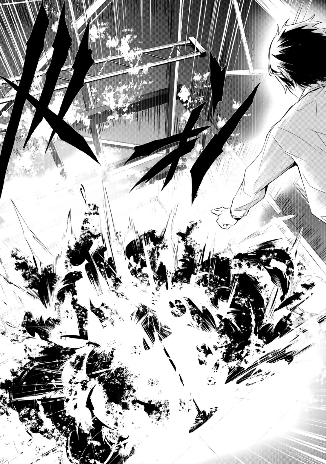 Zensei ga Saikyou Madoushi datta Ore, Isekai Mahou de Musou suru - Chapter 2.5 - Page 3