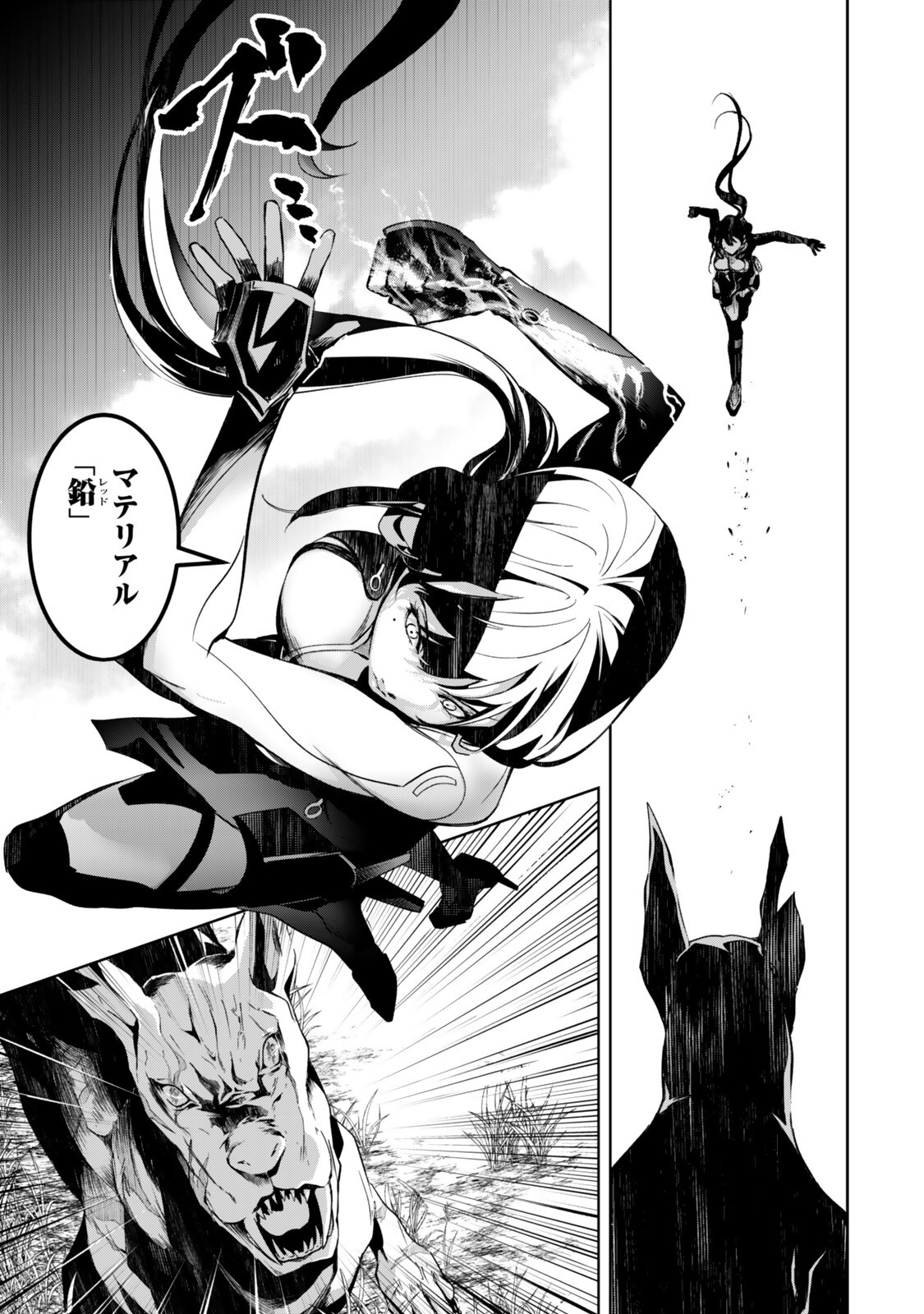 Zensei ga Saikyou Madoushi datta Ore, Isekai Mahou de Musou suru - Chapter 3.6 - Page 9
