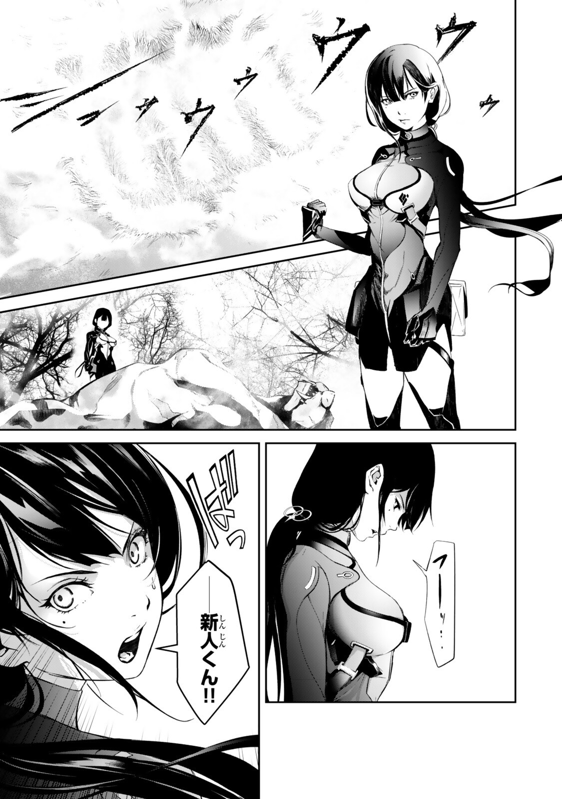 Zensei ga Saikyou Madoushi datta Ore, Isekai Mahou de Musou suru - Chapter 3.7 - Page 1