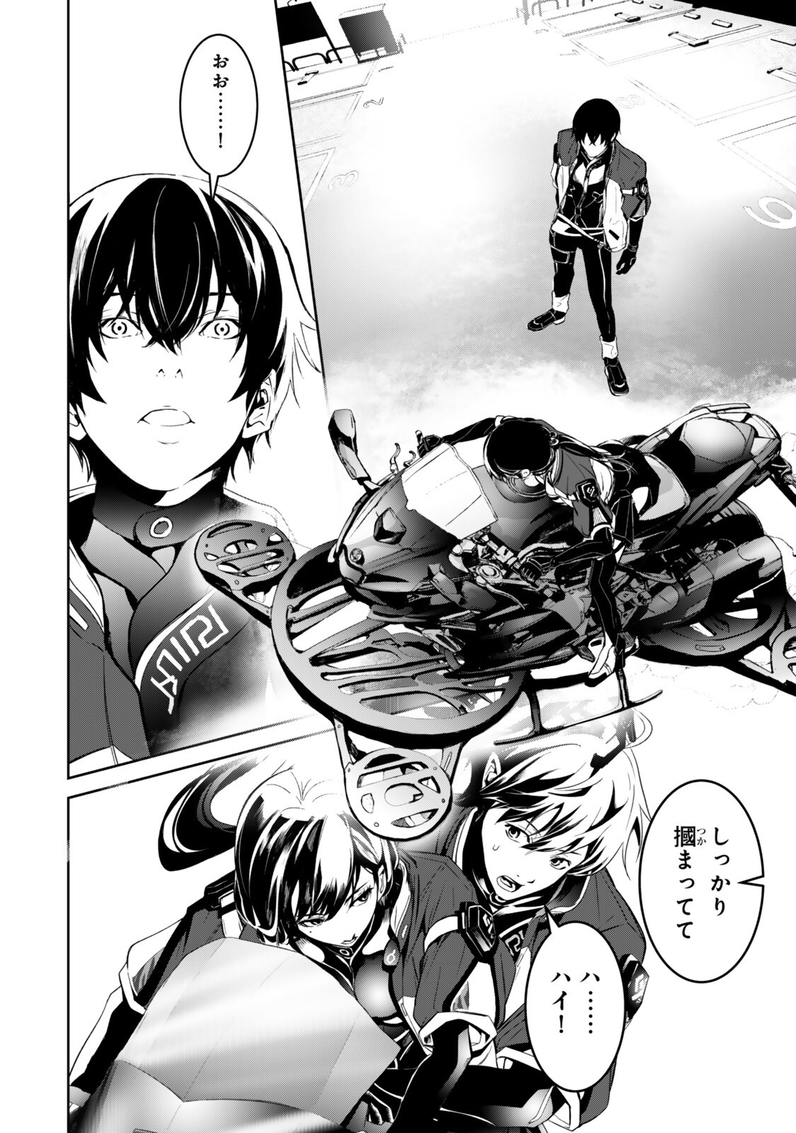 Zensei ga Saikyou Madoushi datta Ore, Isekai Mahou de Musou suru - Chapter 3 - Page 8