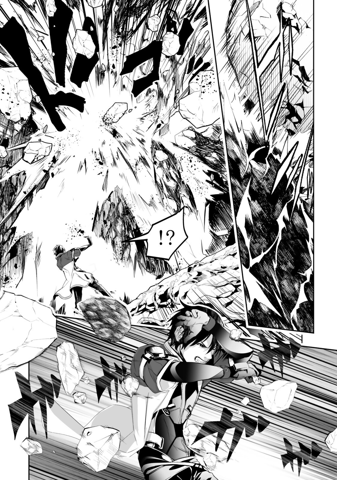 Zensei ga Saikyou Madoushi datta Ore, Isekai Mahou de Musou suru - Chapter 5.2 - Page 5