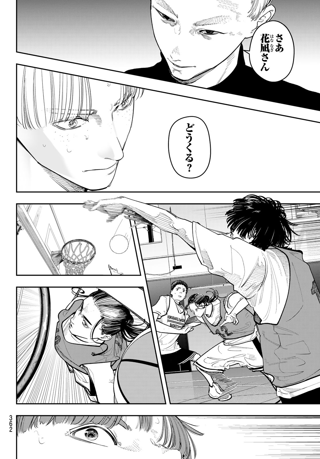 Zero to Hyaku - Chapter 21 - Page 4