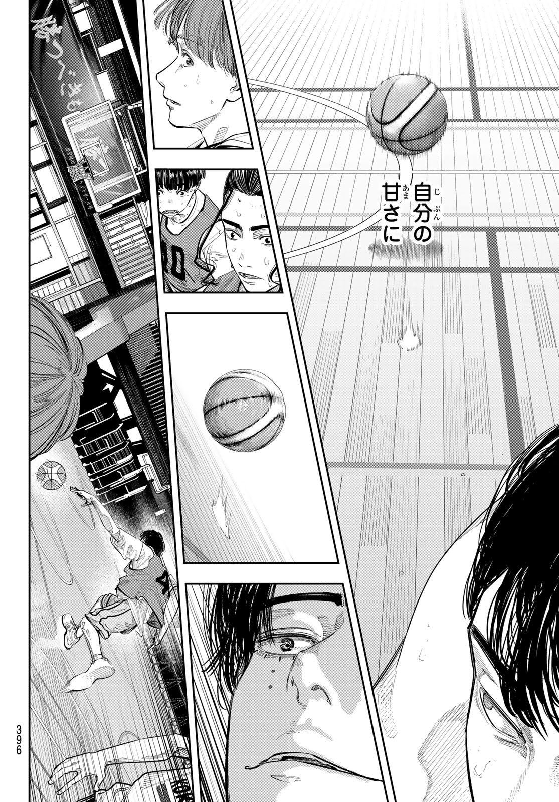 Zero to Hyaku - Chapter 24 - Page 4