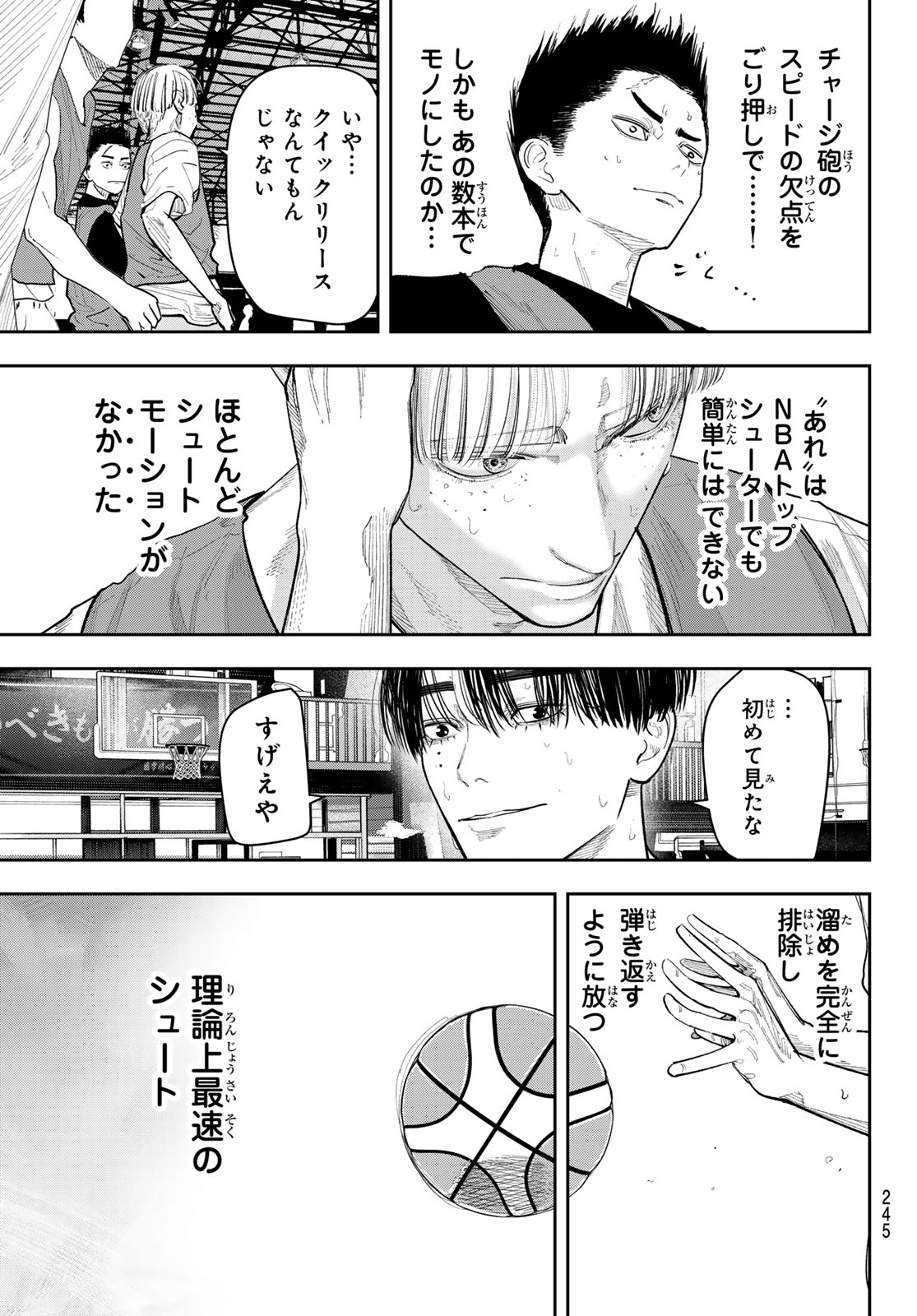 Zero to Hyaku - Chapter 25 - Page 11