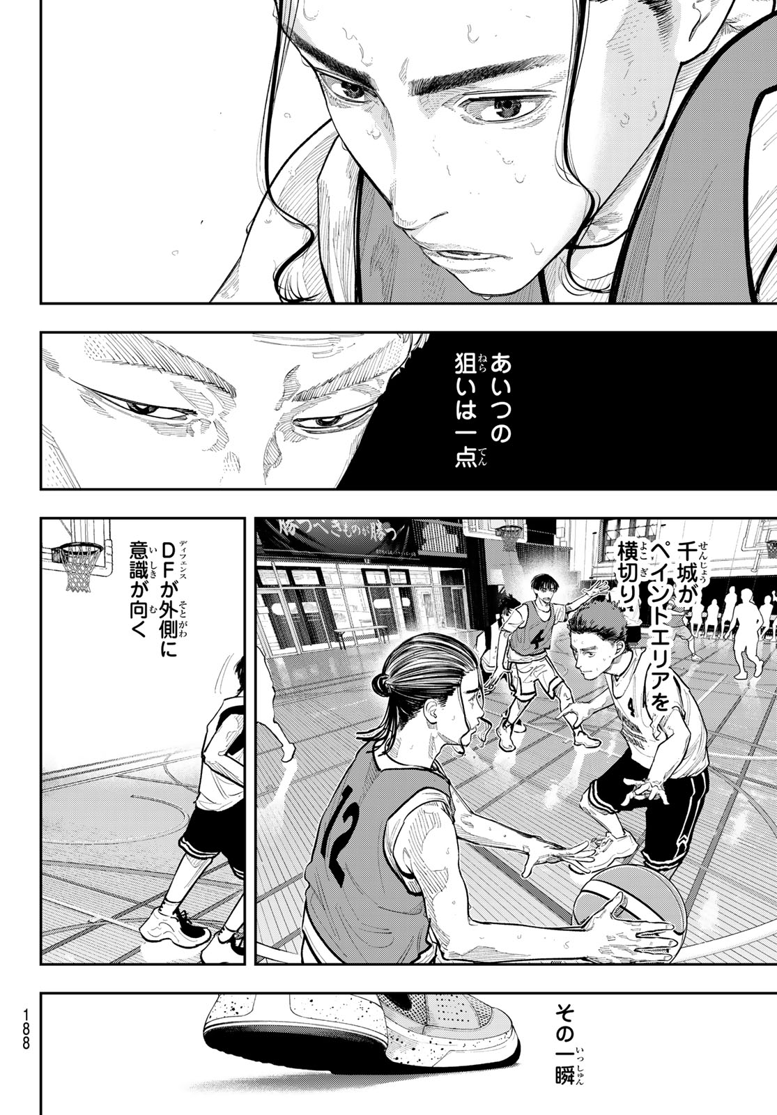 Zero to Hyaku - Chapter 28 - Page 12