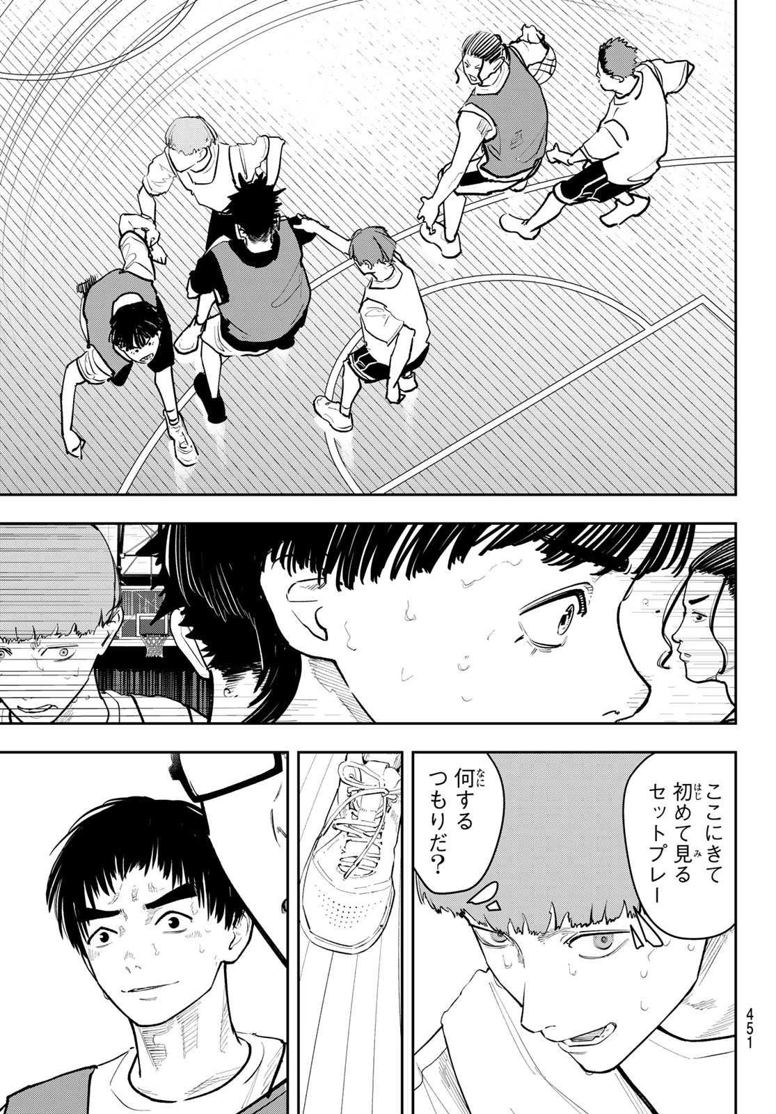 Zero to Hyaku - Chapter 29 - Page 15