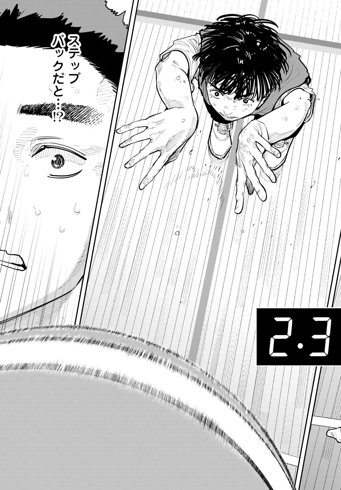 Zero to Hyaku - Chapter 29 - Page 19