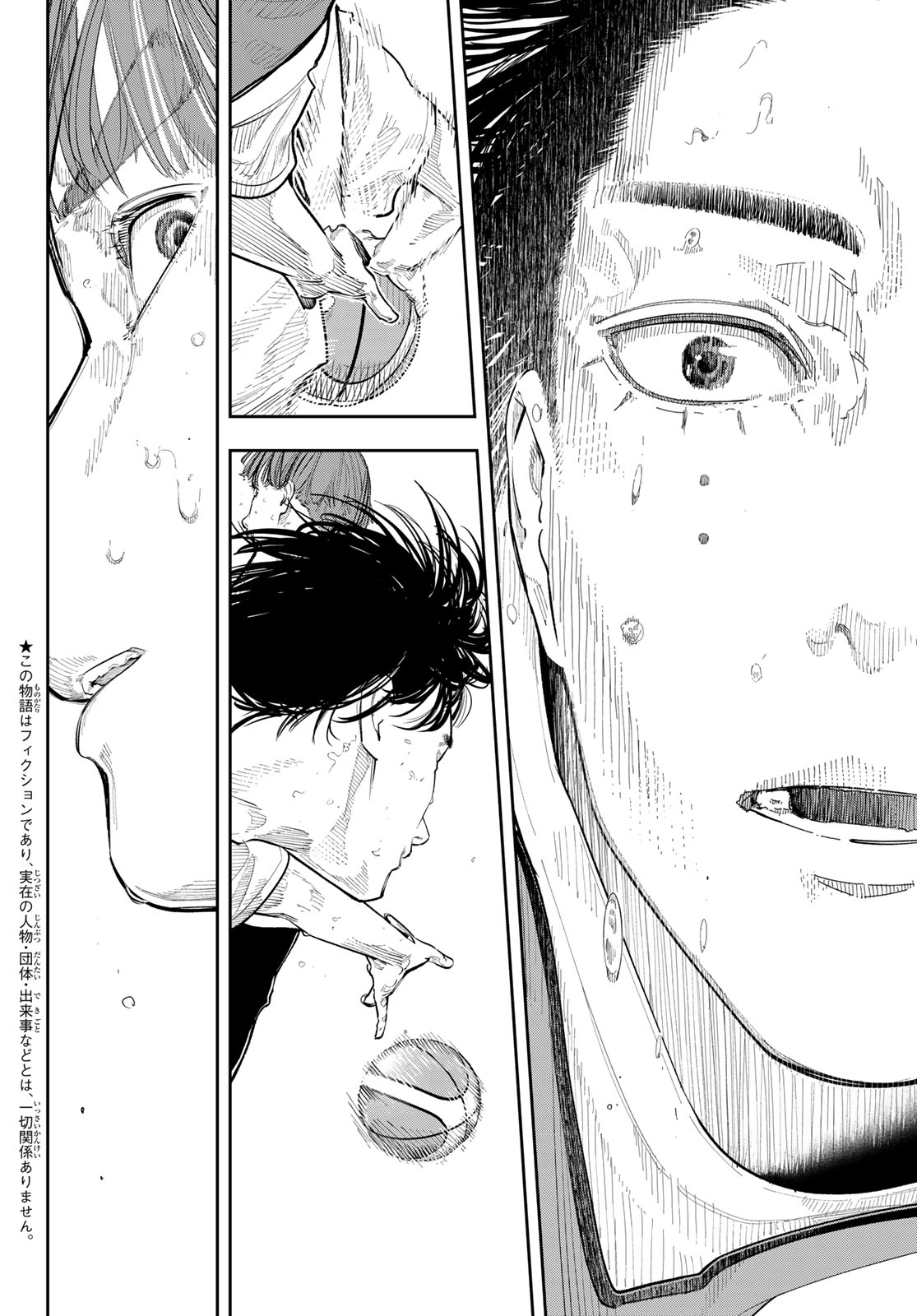 Zero to Hyaku - Chapter 29 - Page 2