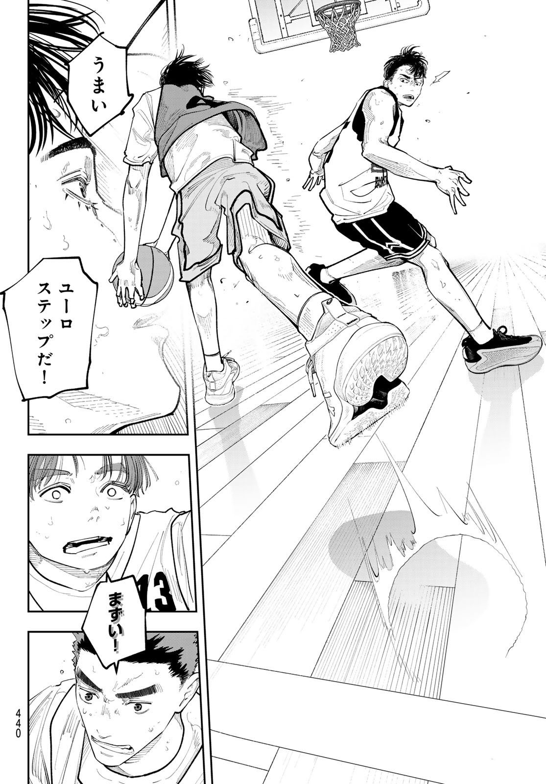 Zero to Hyaku - Chapter 29 - Page 4