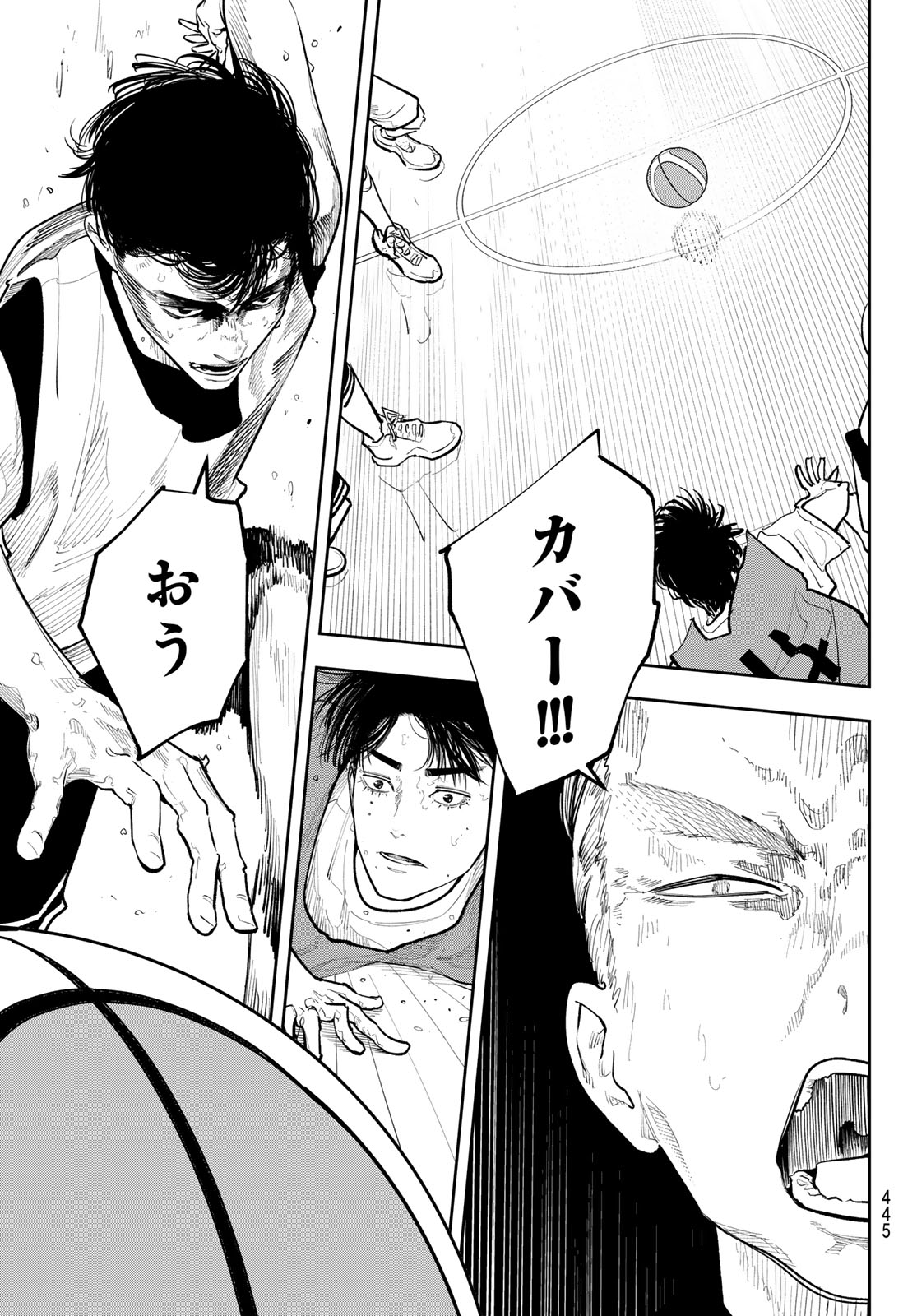 Zero to Hyaku - Chapter 29 - Page 9