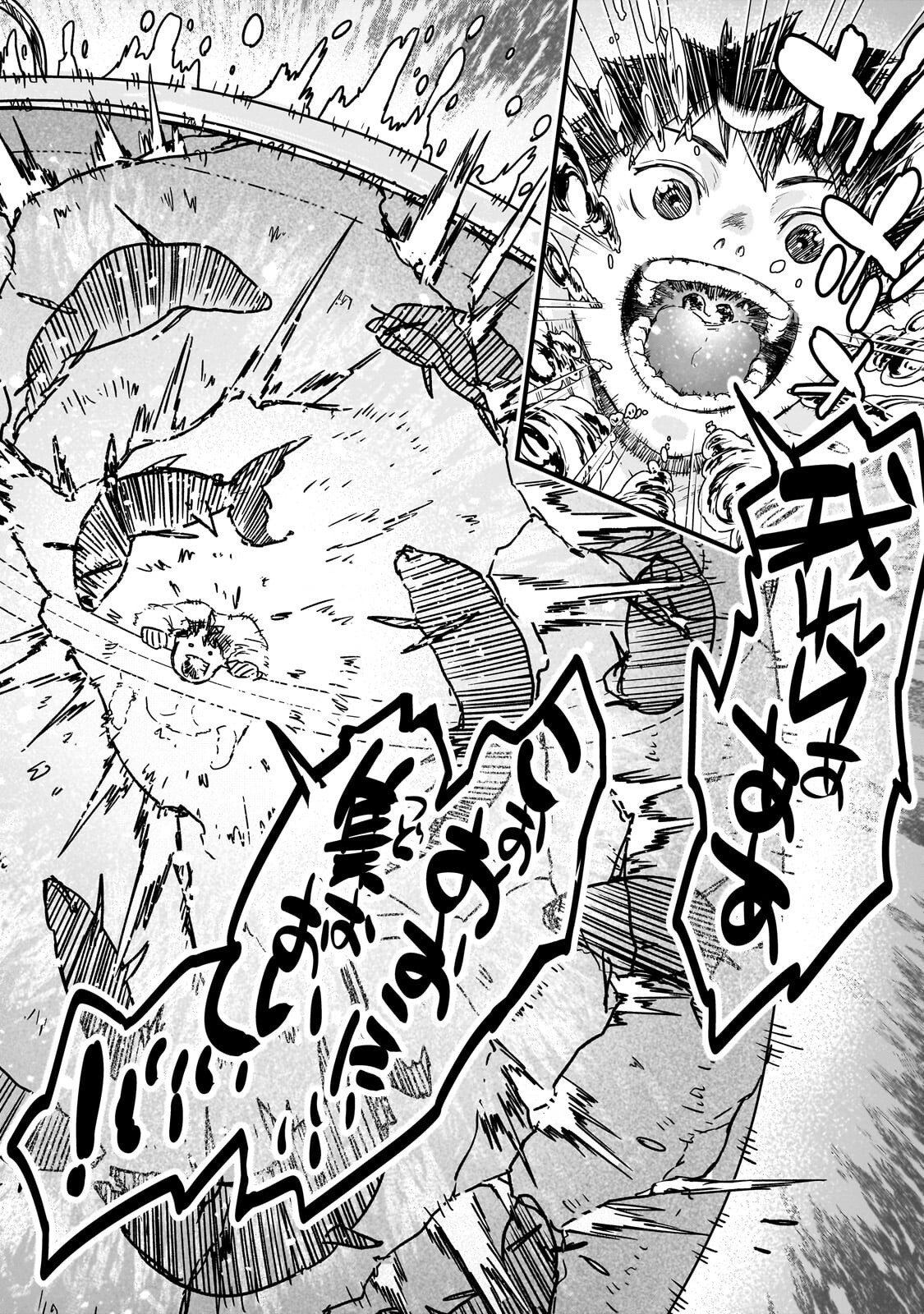 Zunou to Inou ni Kinniku de Shouri suru Death Game - Chapter 3.2 - Page 11