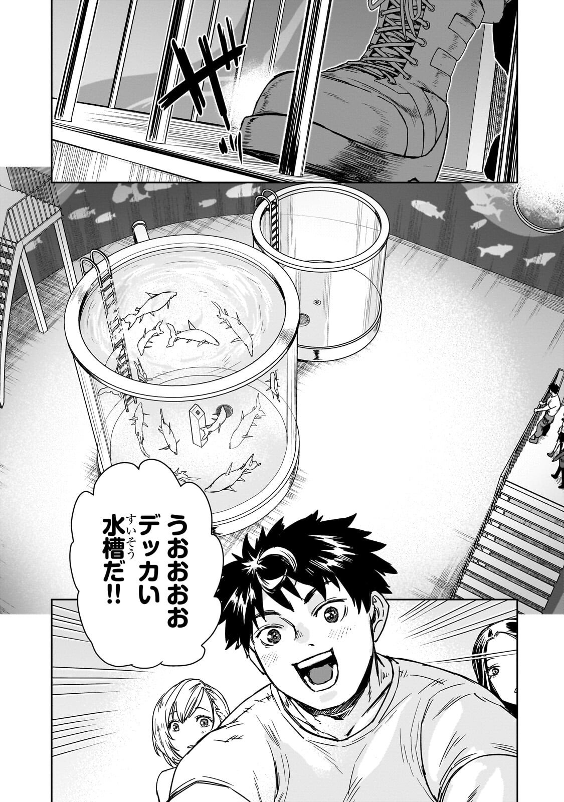 Zunou to Inou ni Kinniku de Shouri suru Death Game - Chapter 3.2 - Page 5