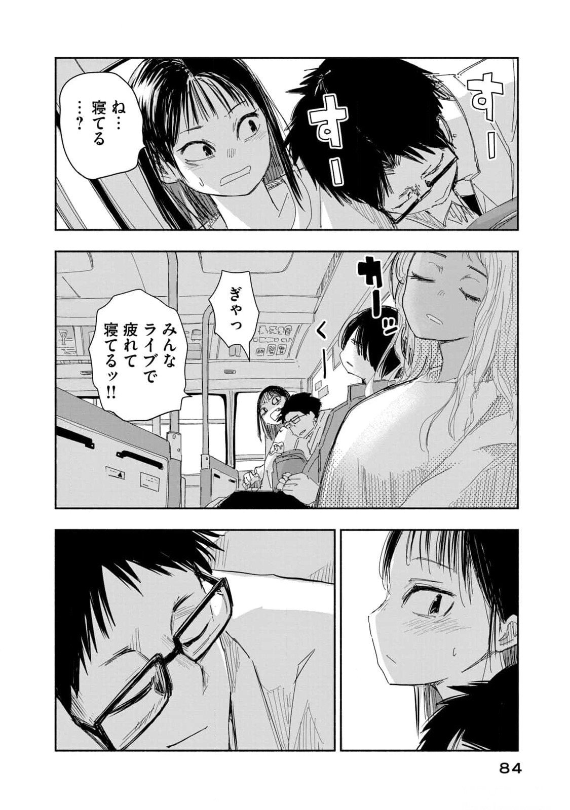 Zutto Seishun Poi desu yo - Chapter 14 - Page 18