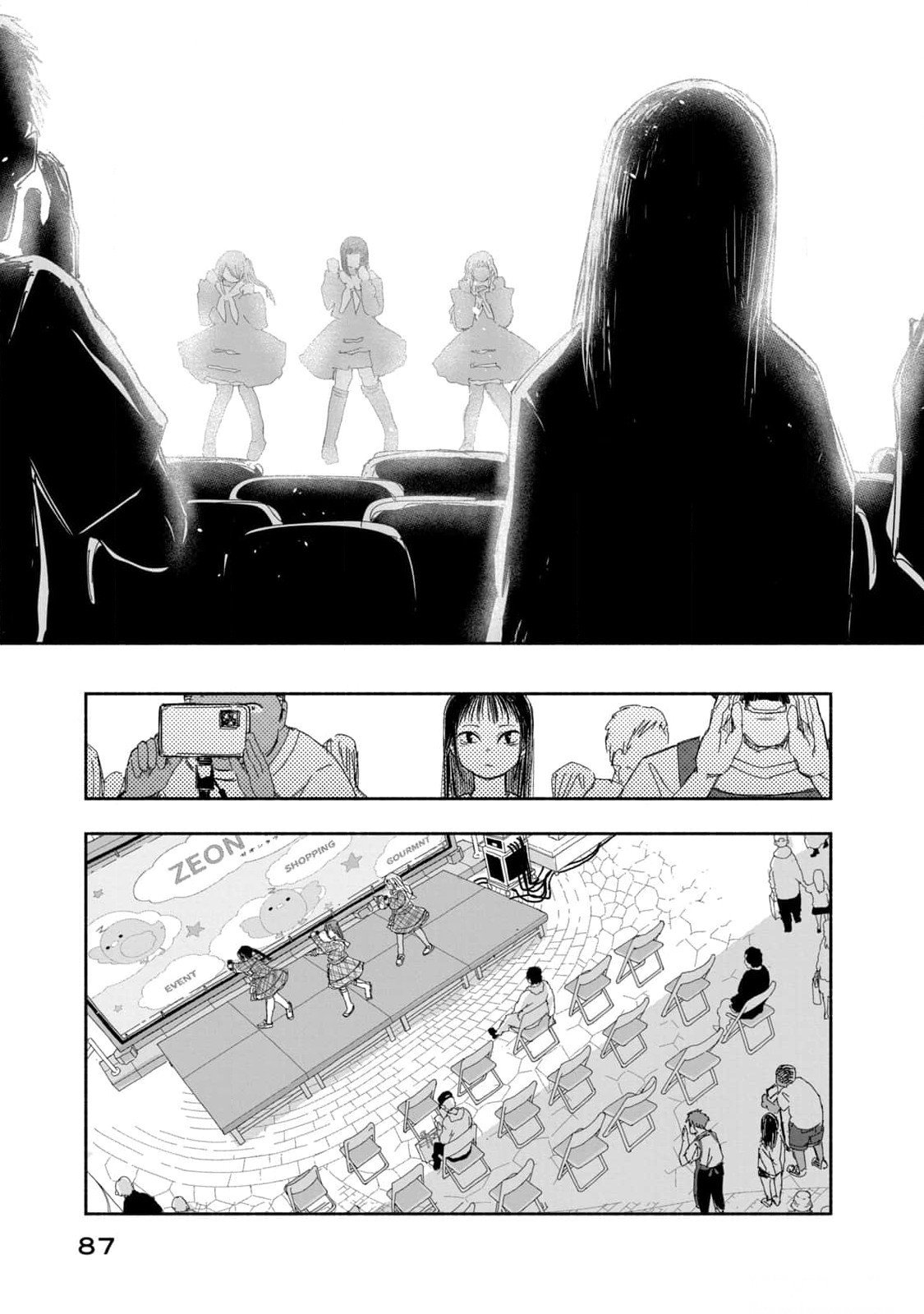 Zutto Seishun Poi desu yo - Chapter 14 - Page 21