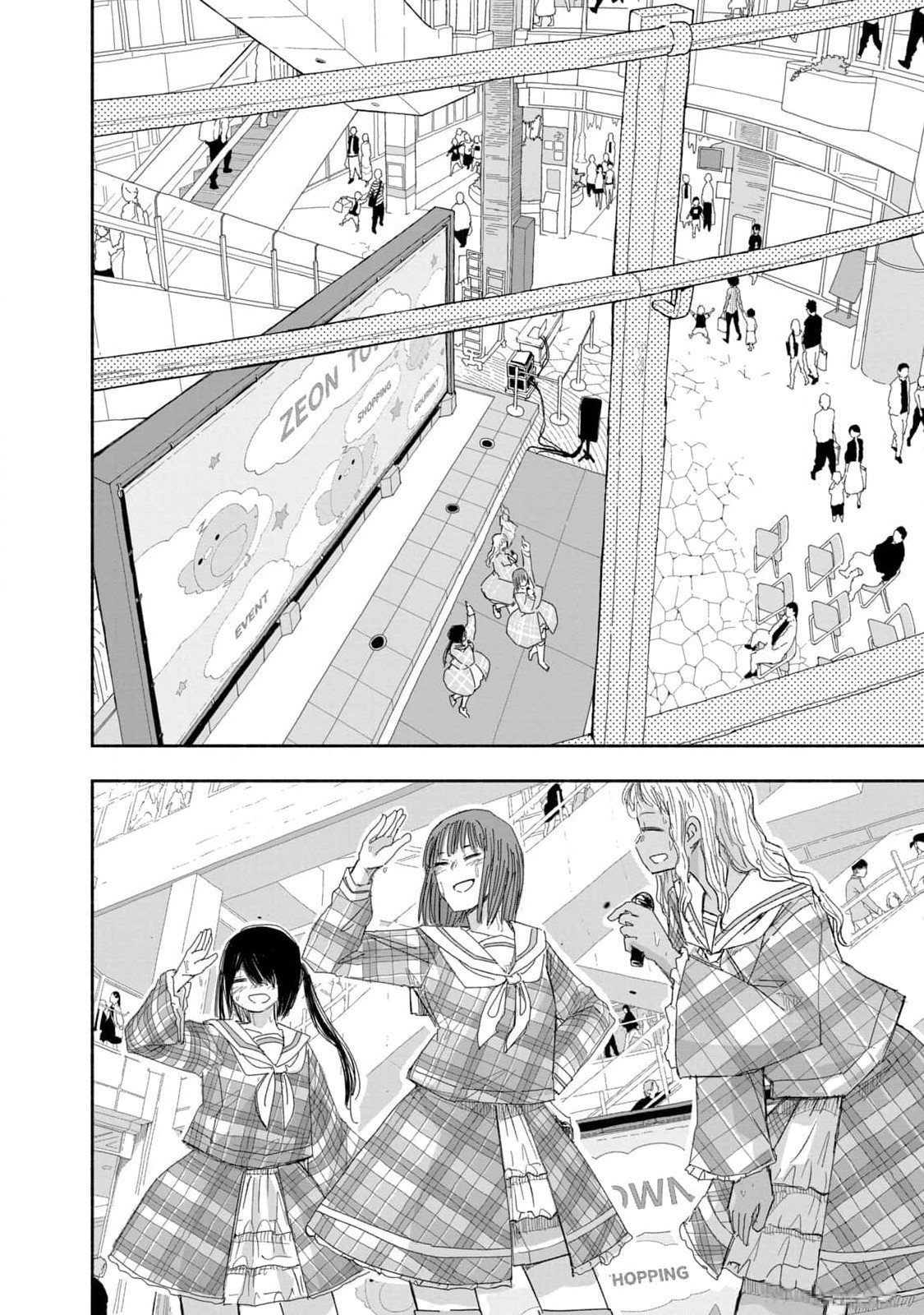 Zutto Seishun Poi desu yo - Chapter 14 - Page 22