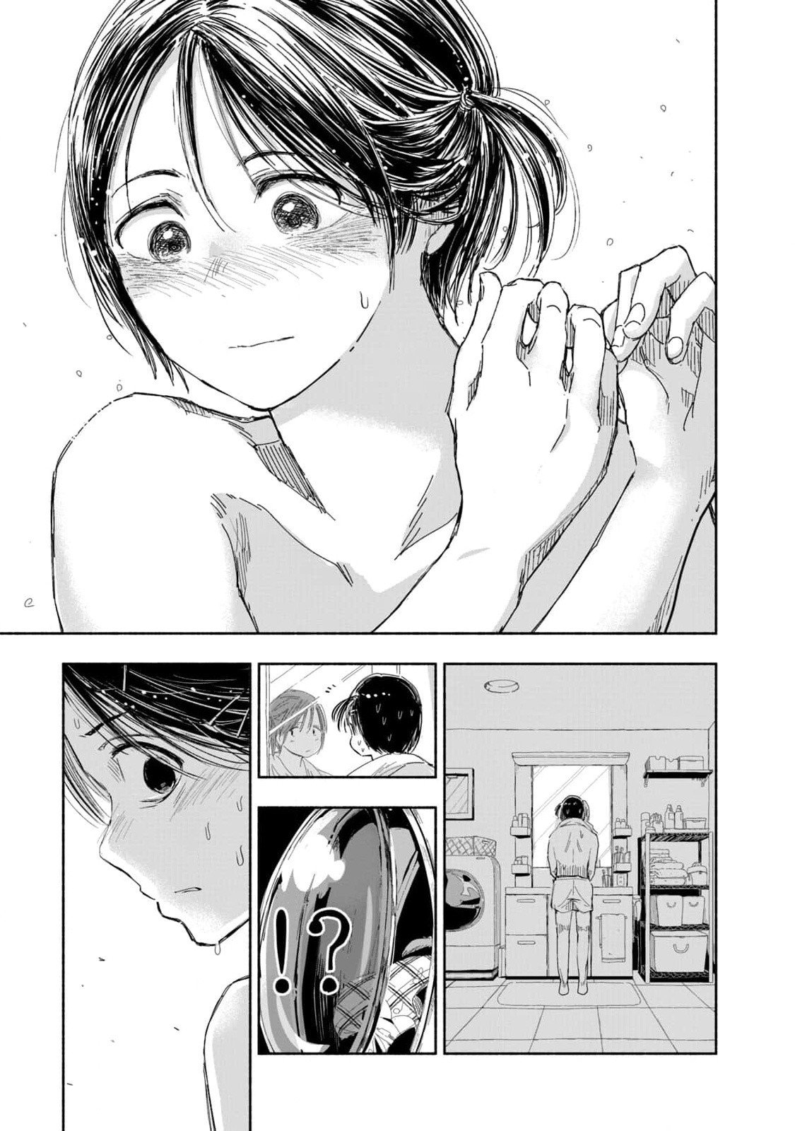 Zutto Seishun Poi desu yo - Chapter 2 - Page 15