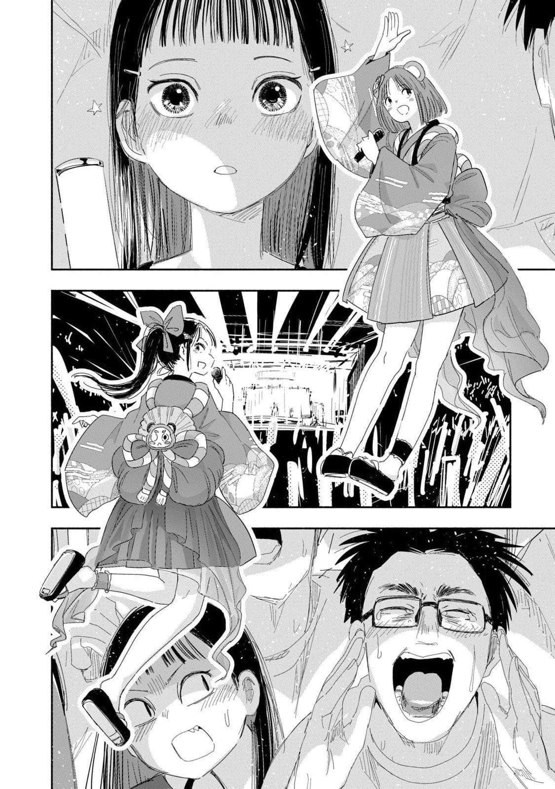Zutto Seishun Poi desu yo - Chapter 26 - Page 12