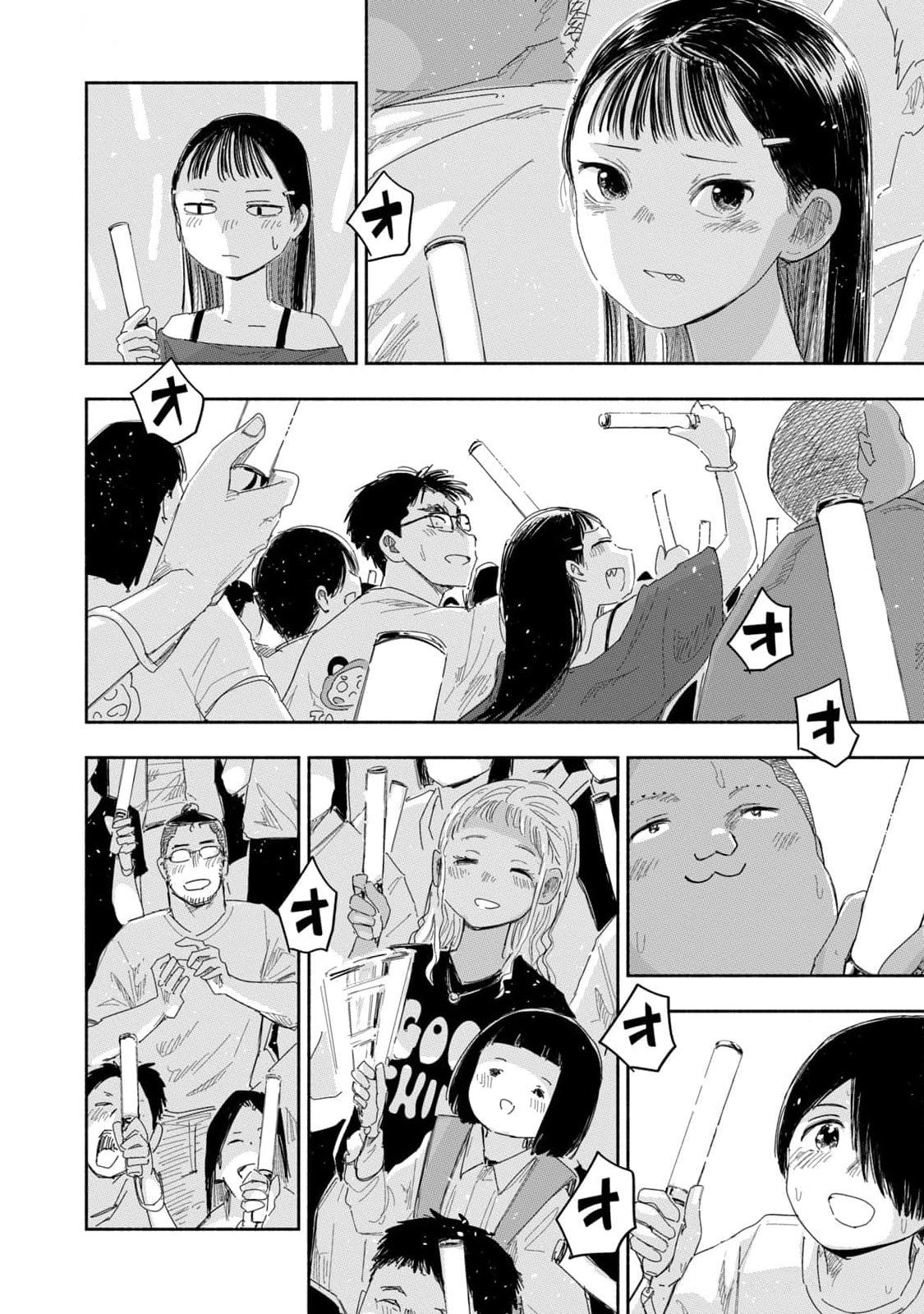 Zutto Seishun Poi desu yo - Chapter 26 - Page 18