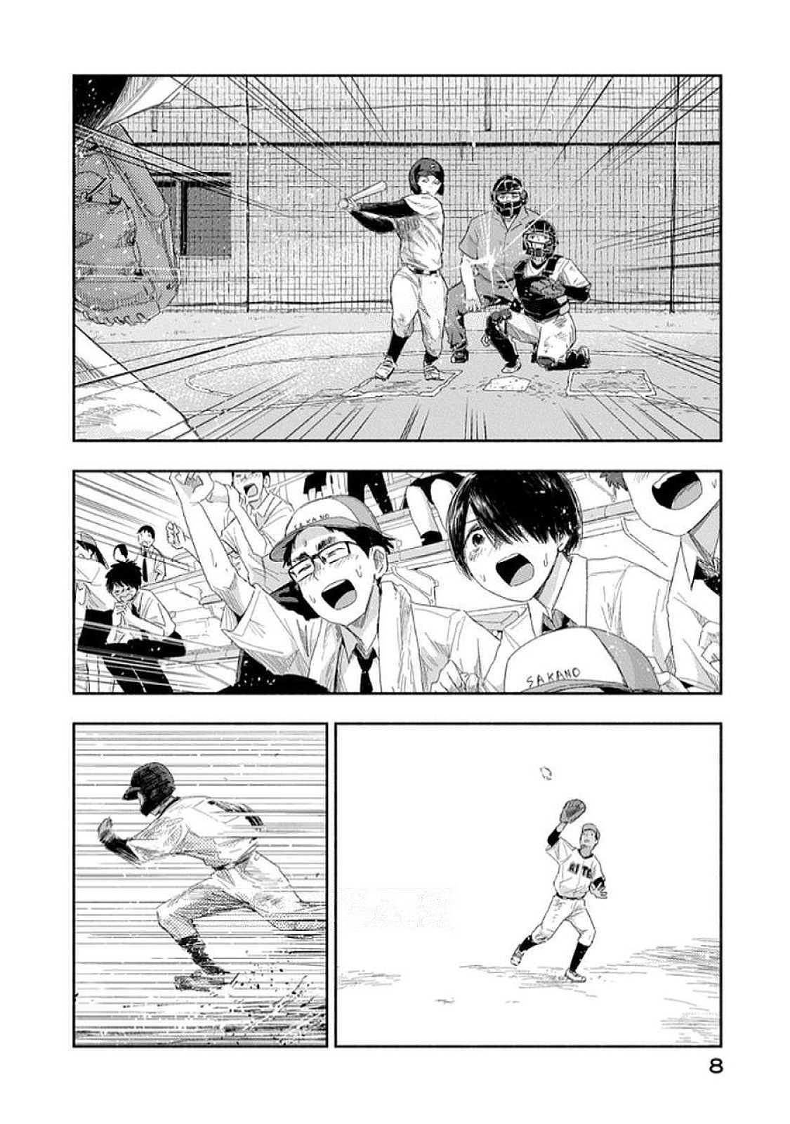 Zutto Seishun Poi desu yo - Chapter 28 - Page 6