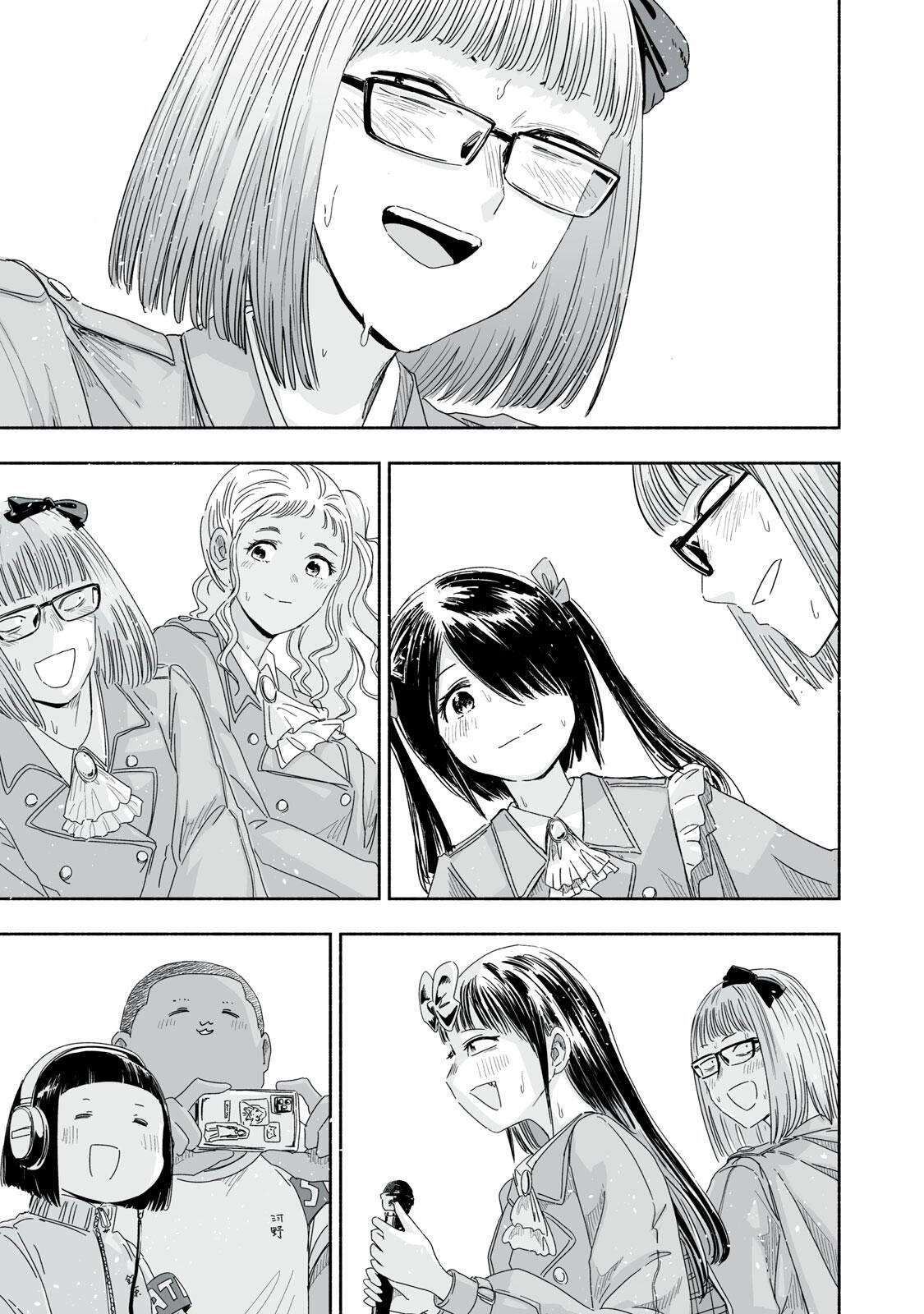 Zutto Seishun Poi desu yo - Chapter 48 - Page 17