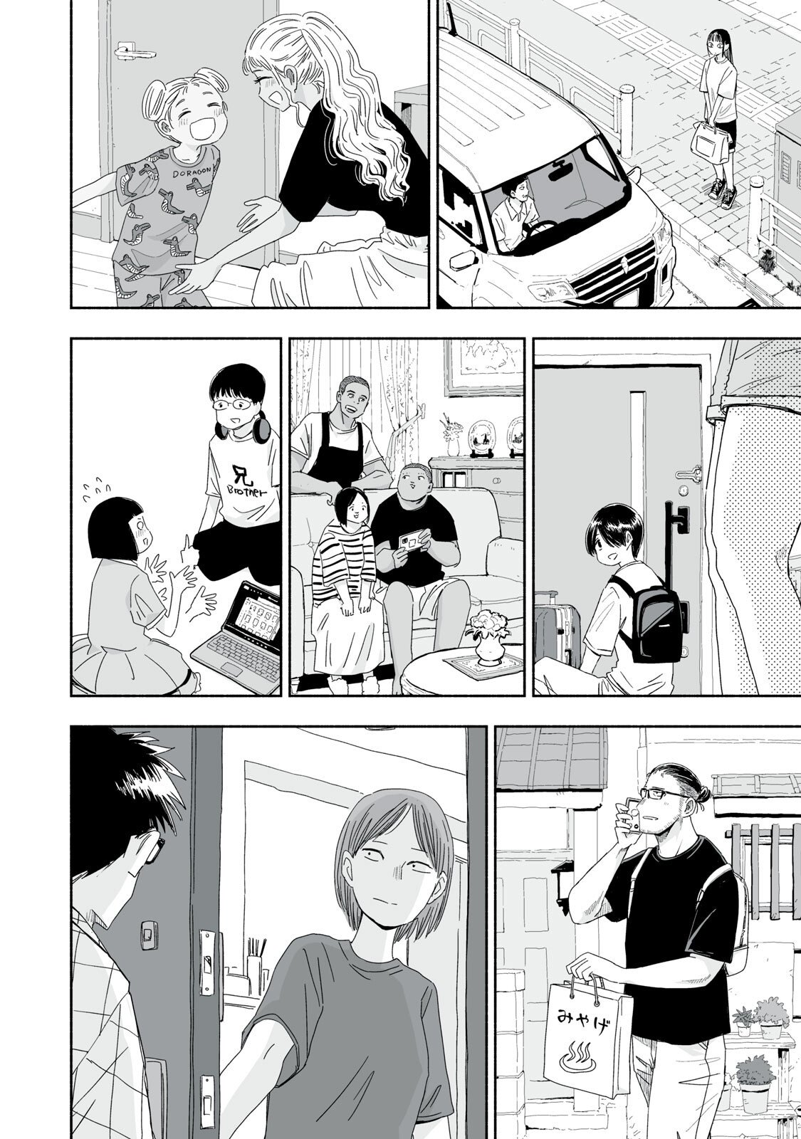 Zutto Seishun Poi desu yo - Chapter 50 - Page 10